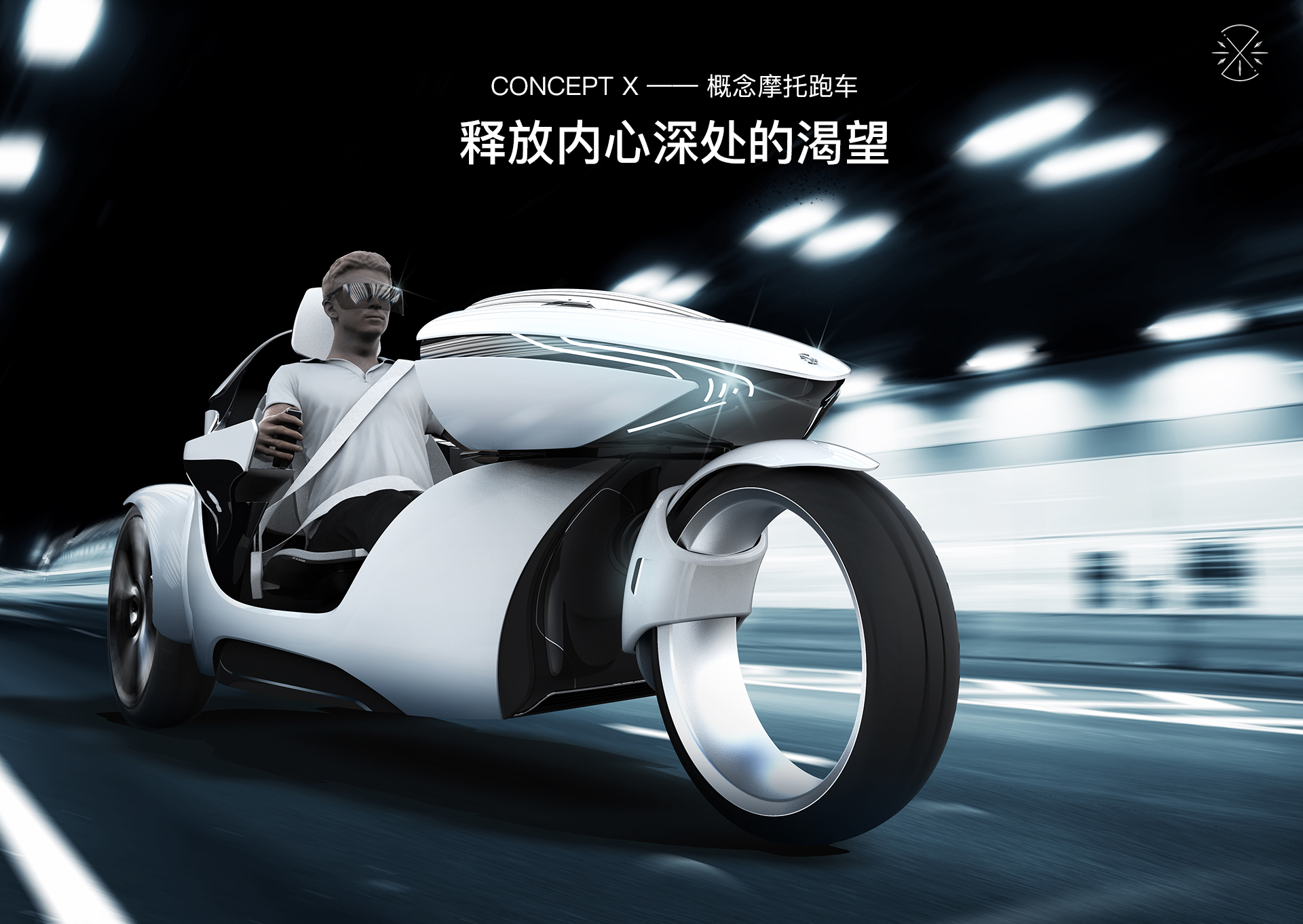 motorcycle，vehicle，Concept Car，
