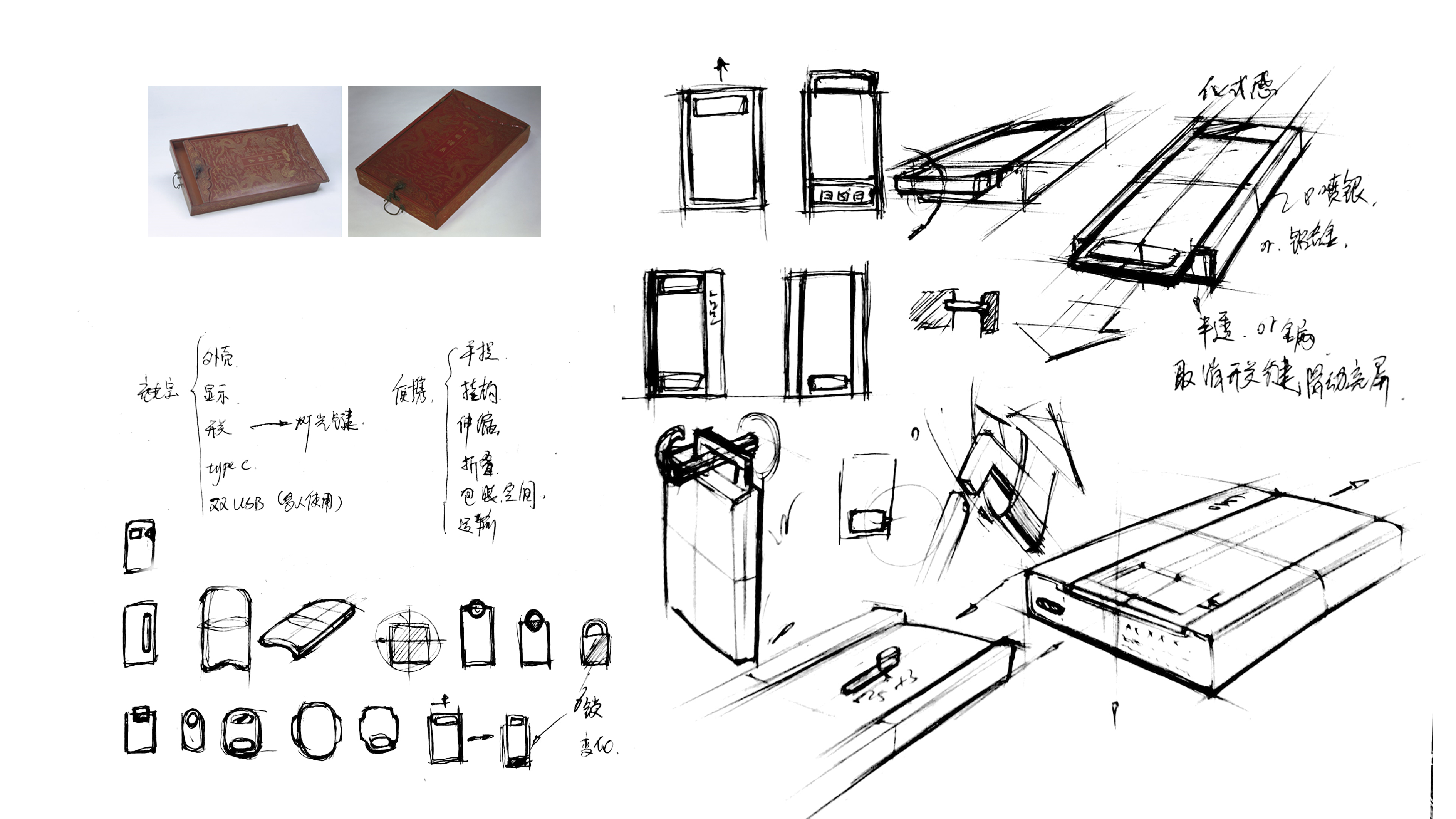 record，Original exercise，portable battery，