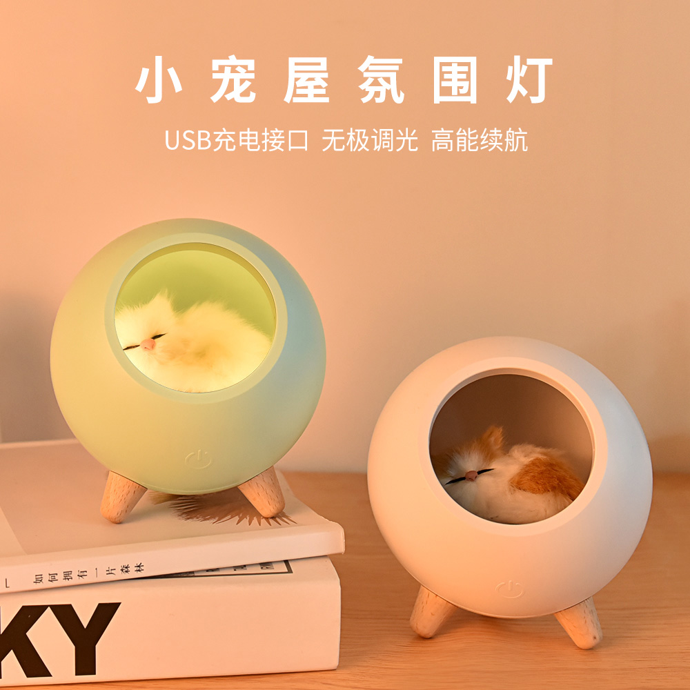 Cat nest，Atmosphere lamp，Night light，buddha-like，cat，