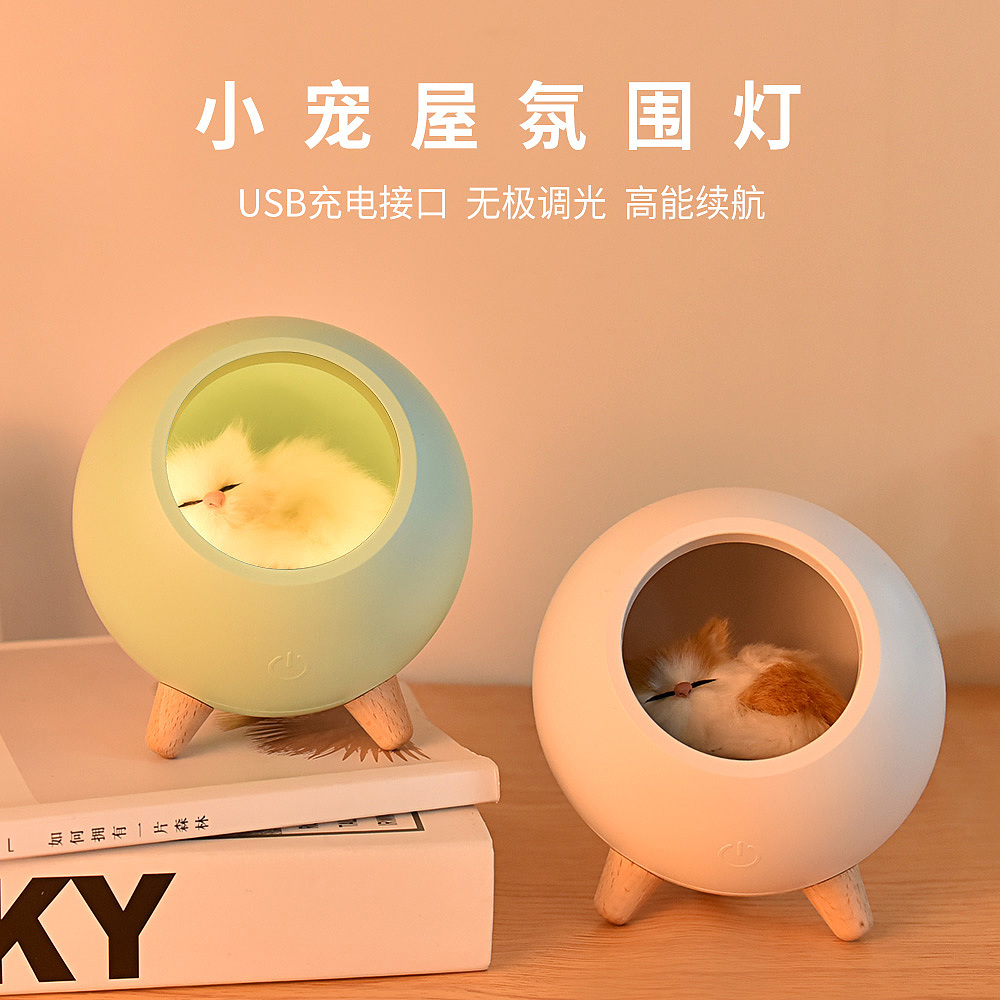 Cat nest，Atmosphere lamp，Night light，buddha-like，cat，
