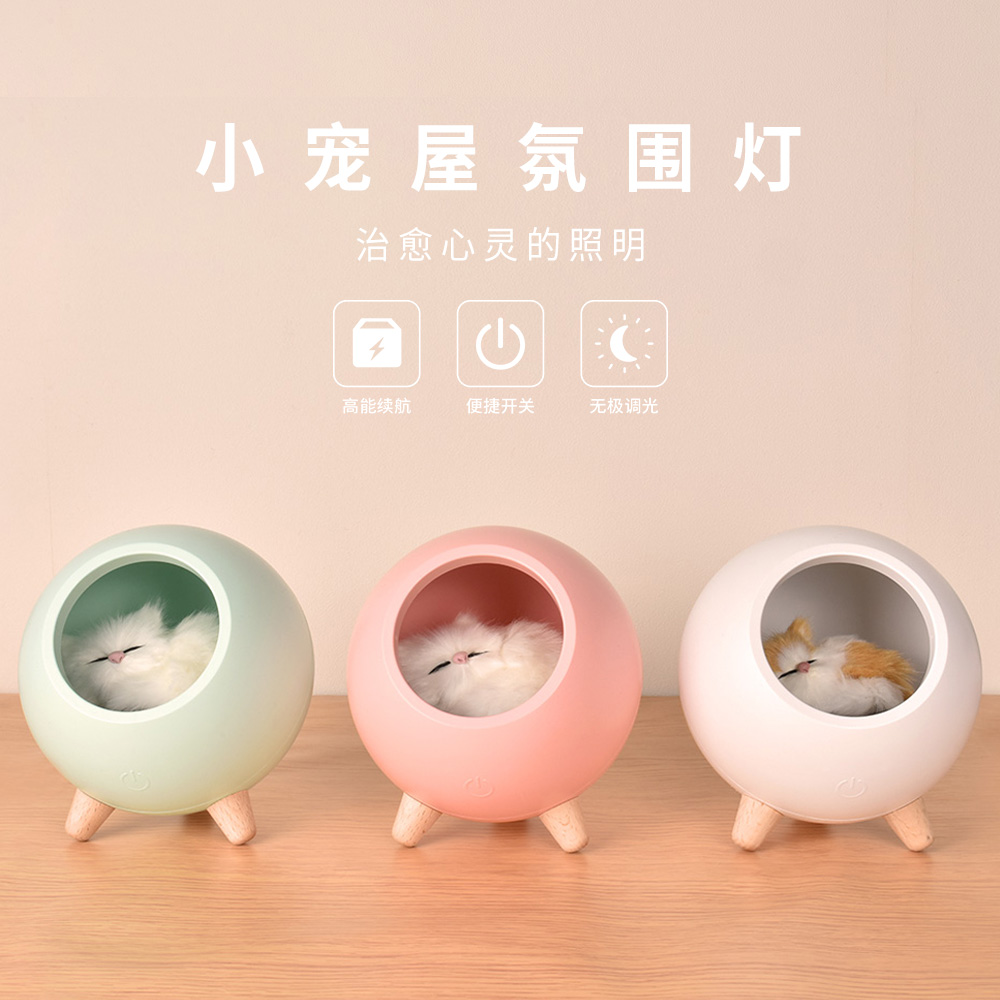 Cat nest，Atmosphere lamp，Night light，buddha-like，cat，