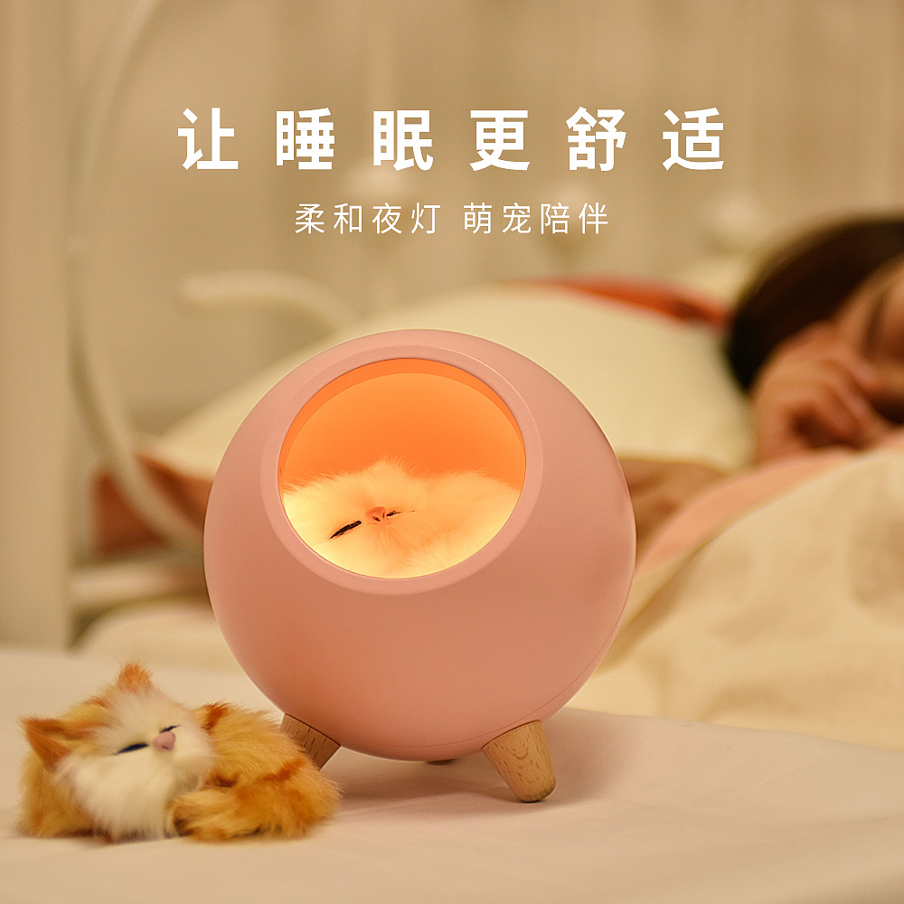 猫窝，氛围灯，夜灯，佛系，猫，