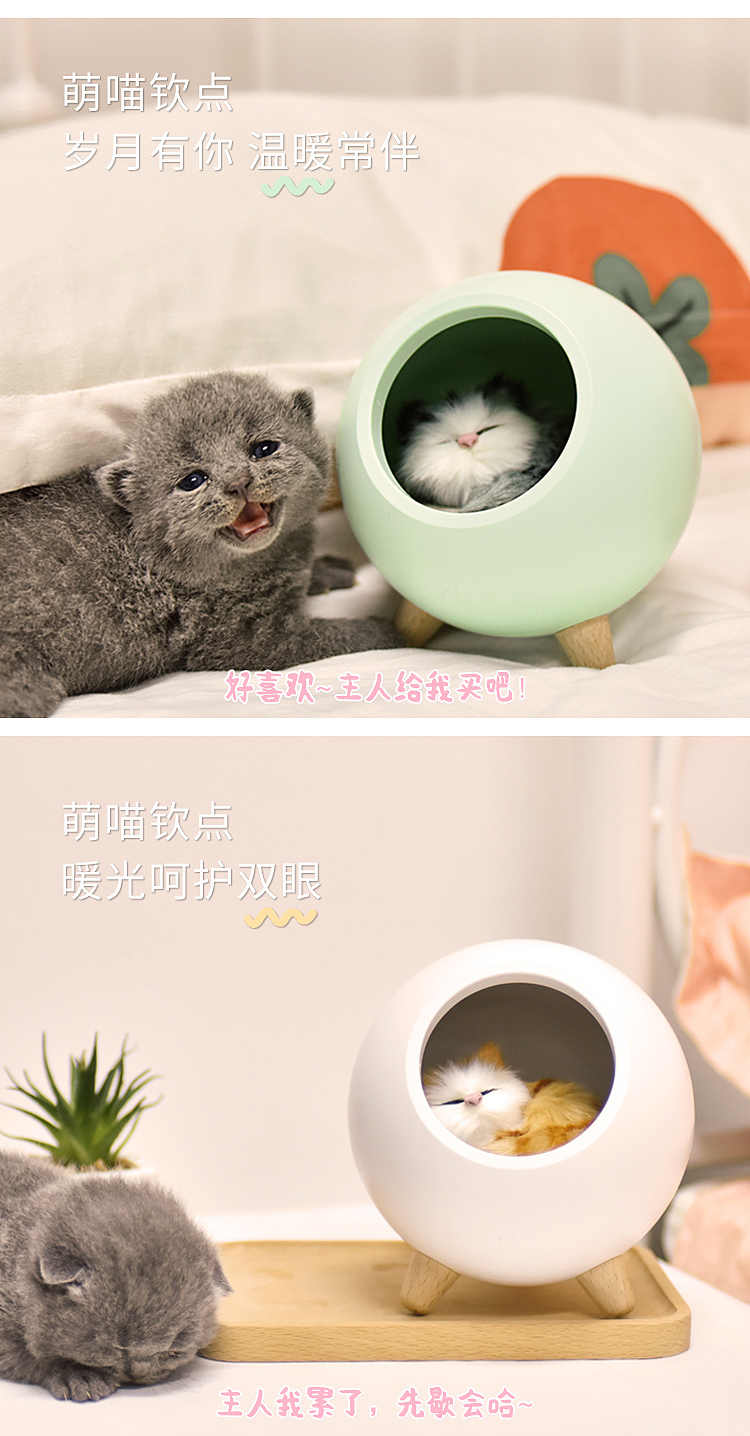 Cat nest，Atmosphere lamp，Night light，buddha-like，cat，