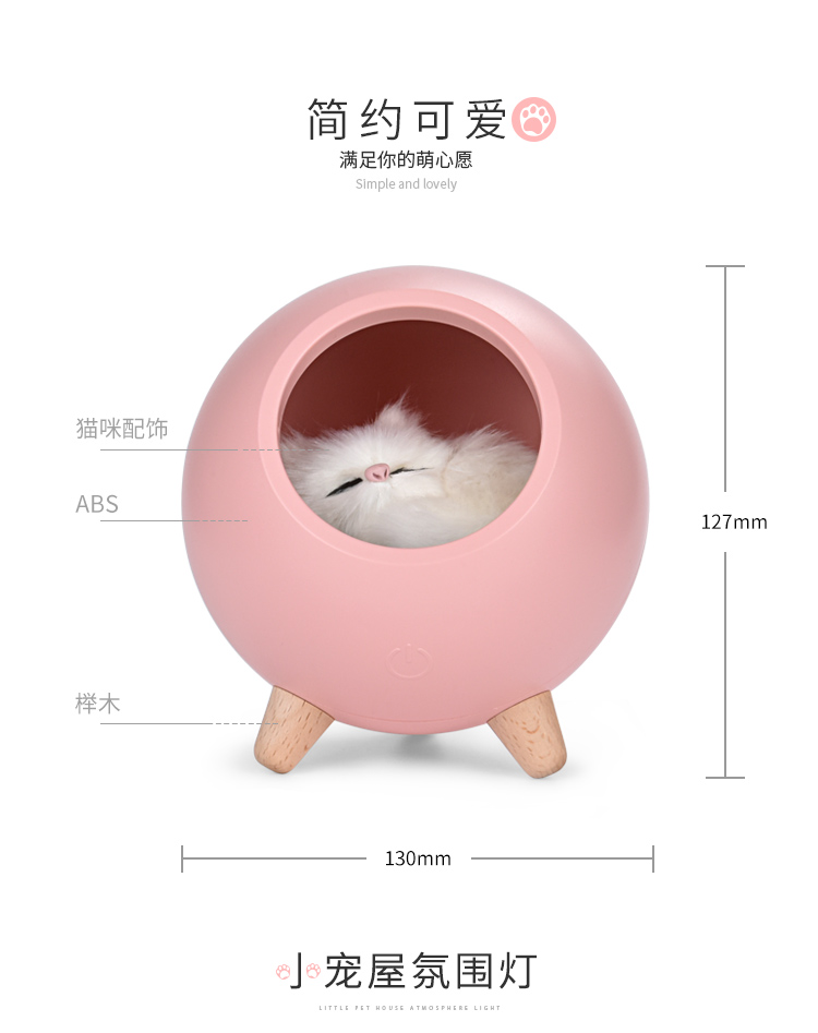 Cat nest，Atmosphere lamp，Night light，buddha-like，cat，