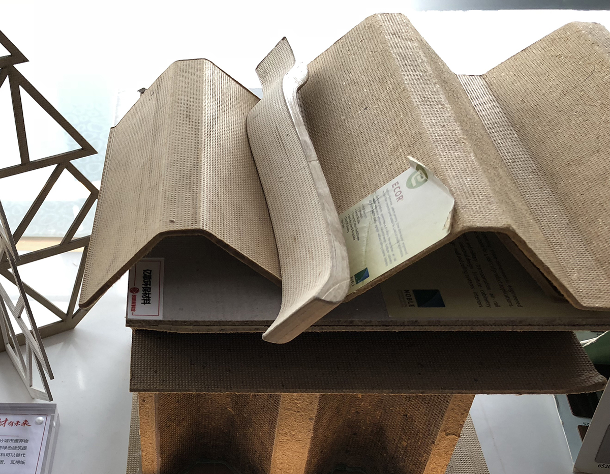 innovate，texture of material，cmf，Material Science，