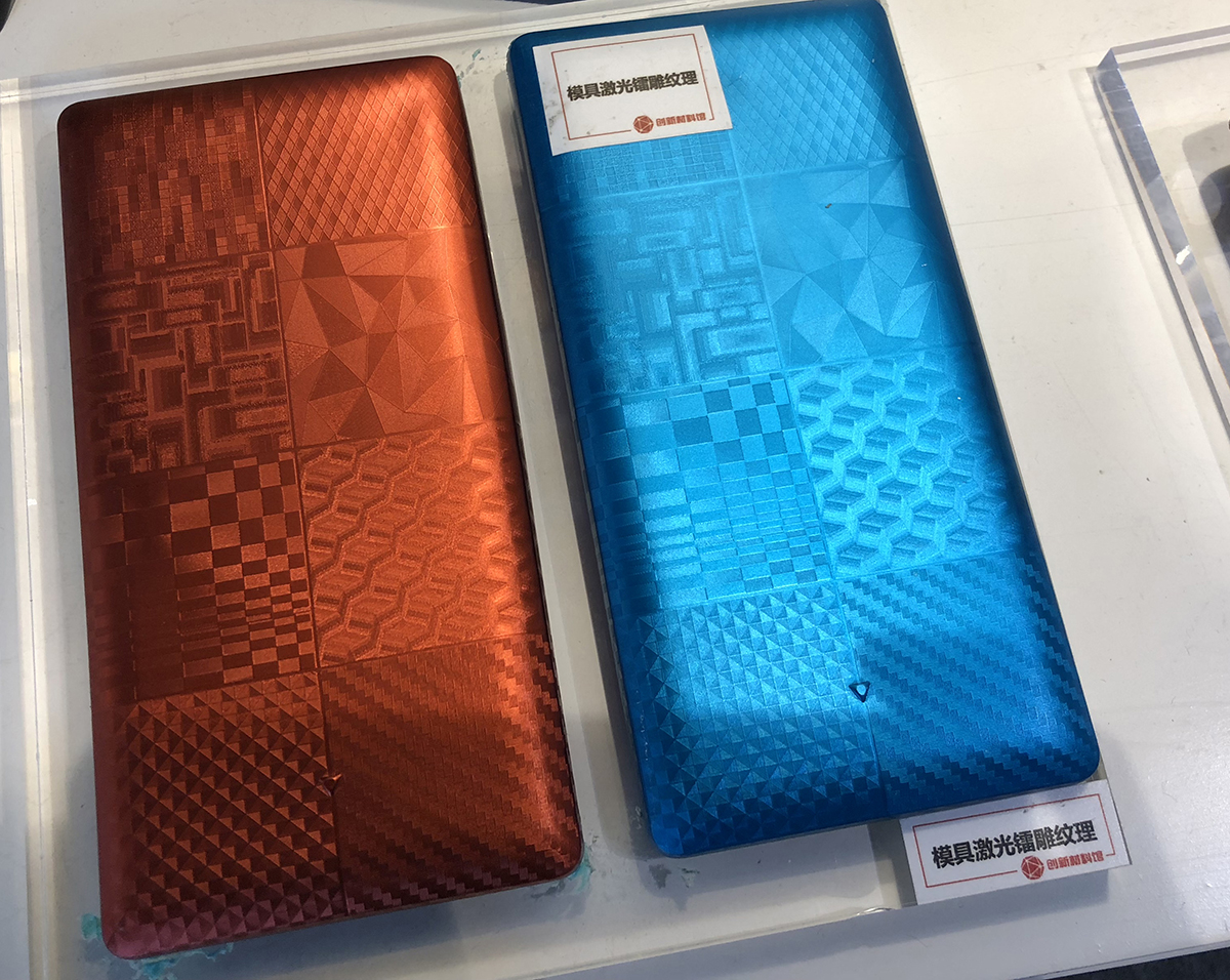 innovate，texture of material，cmf，Material Science，