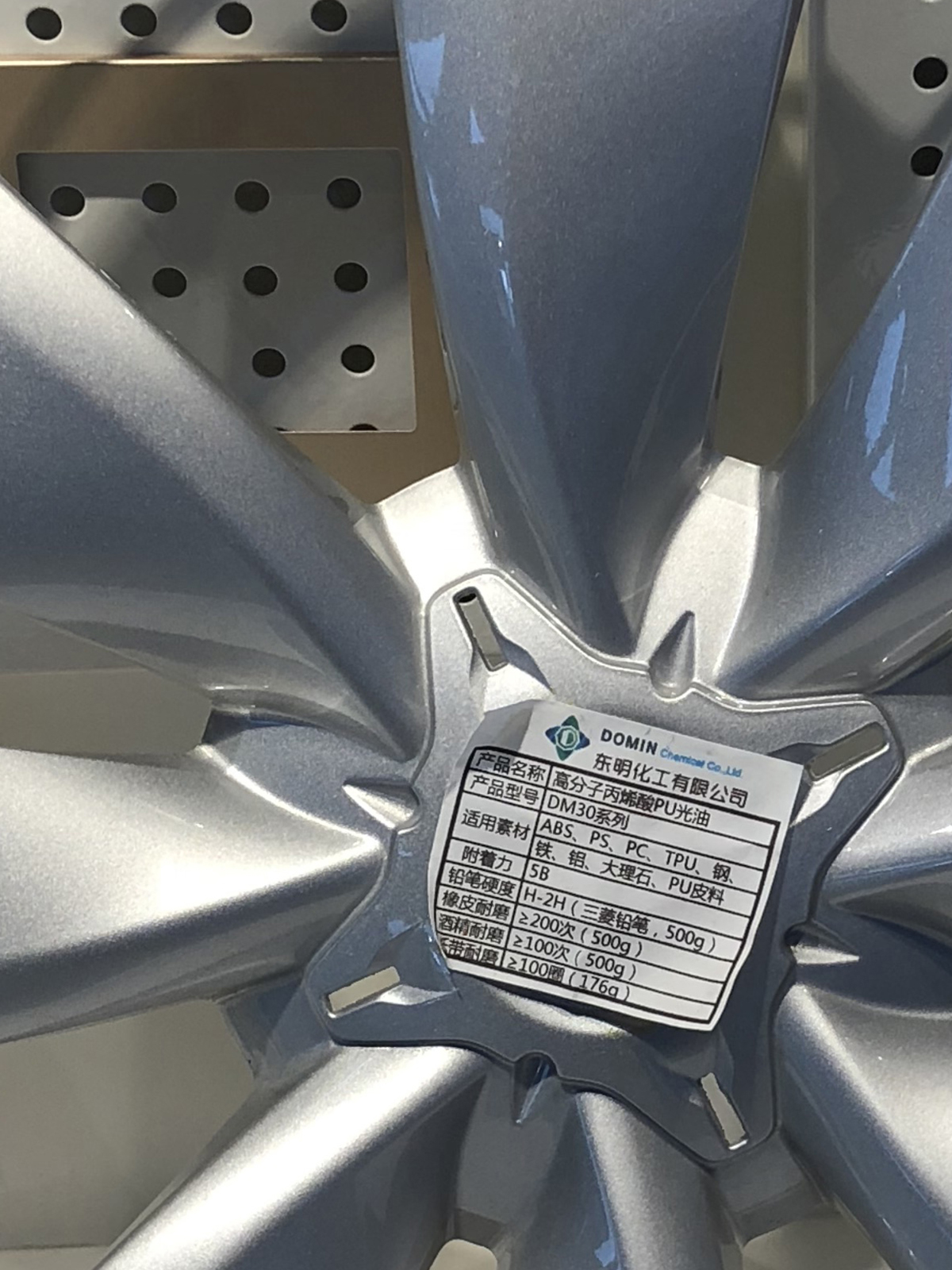 innovate，texture of material，cmf，Material Science，