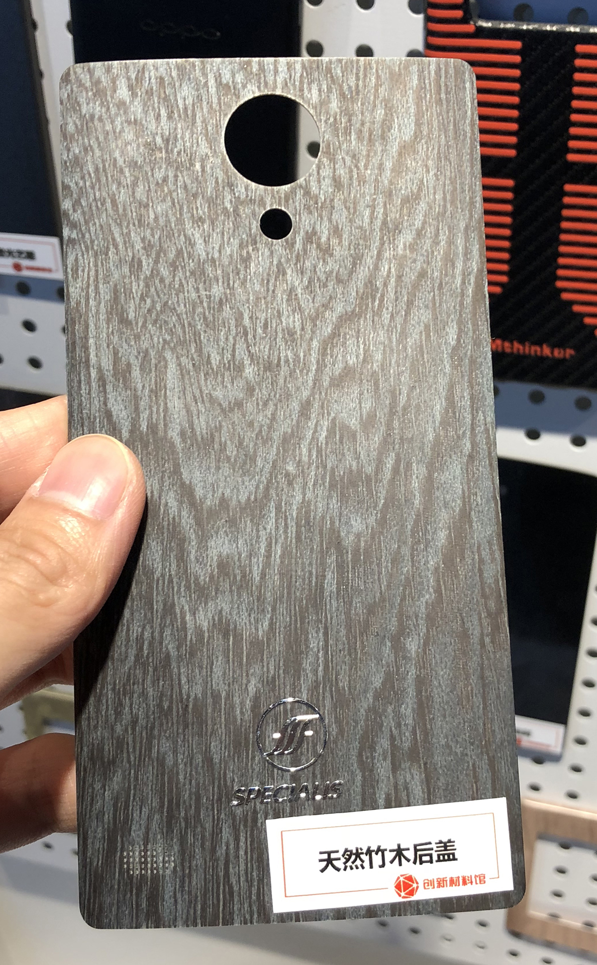 innovate，texture of material，cmf，Material Science，