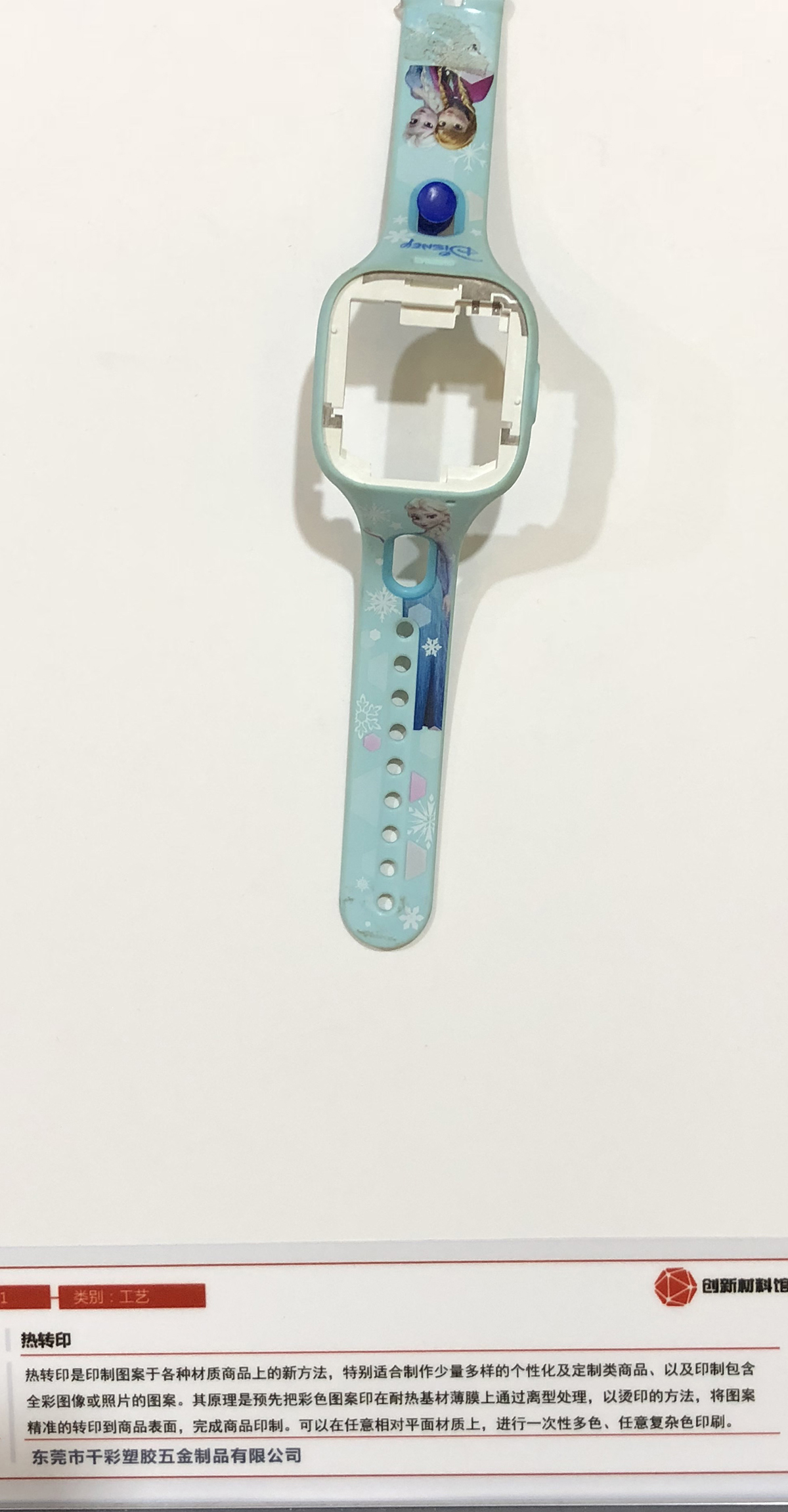 innovate，texture of material，cmf，Material Science，