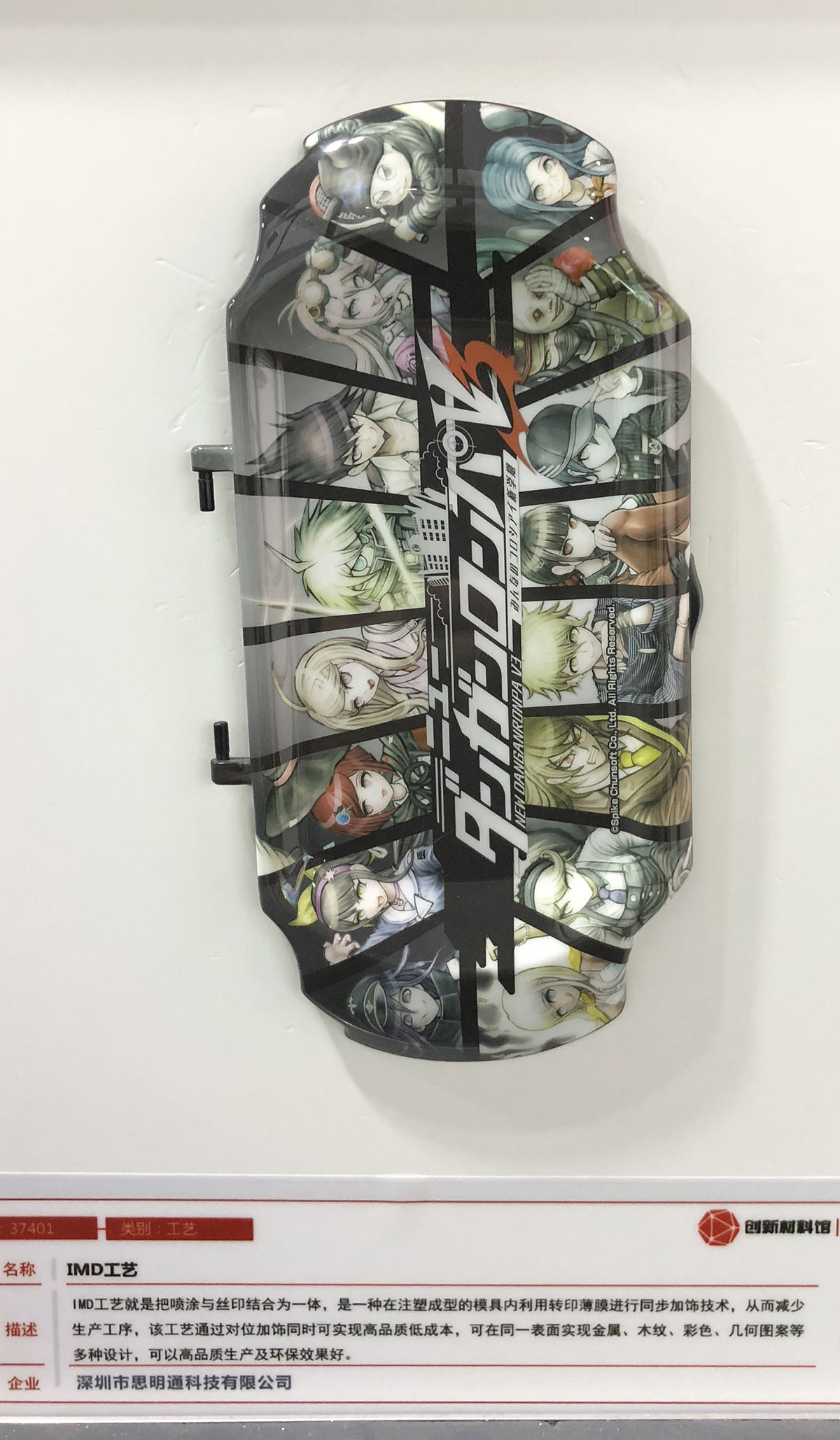 innovate，texture of material，cmf，Material Science，