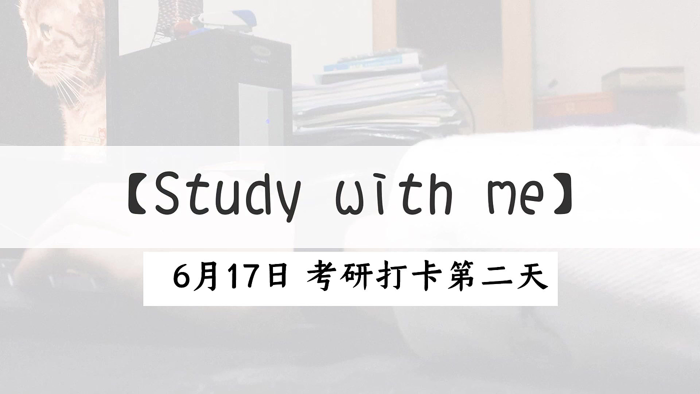 装饰，新艺术运动，考研，