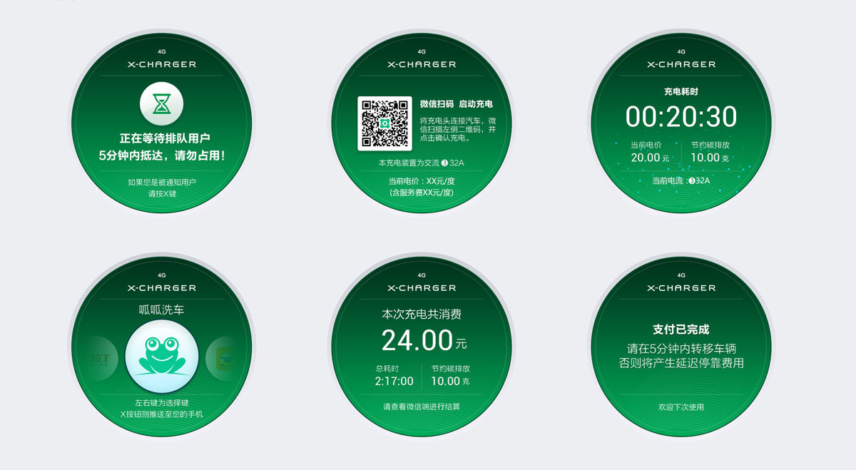 Intelligent products，Charging pile，New energy vehicle，2016 red dot，