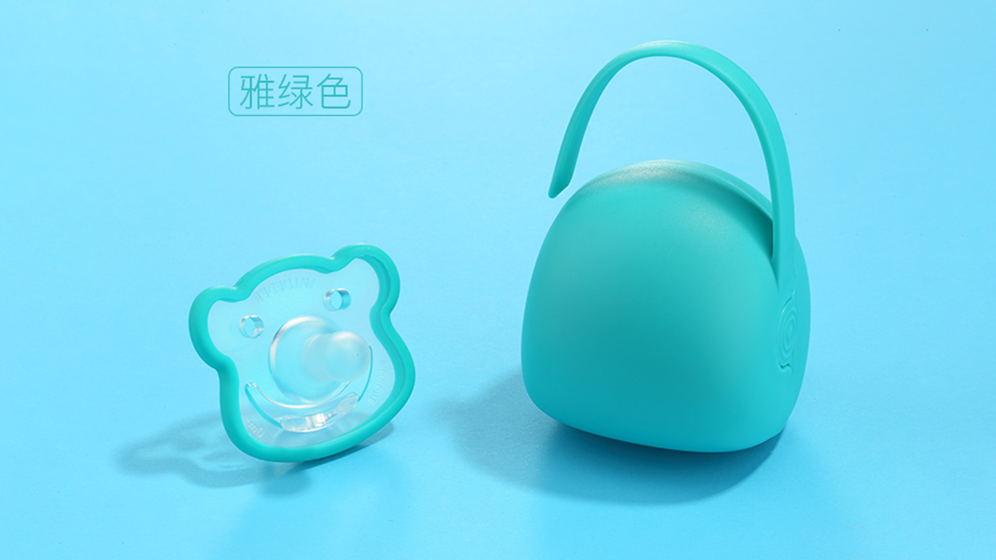Pacifier，Children's toilet，Baby bottle design，Bite music design，Appearance design，industrial design，