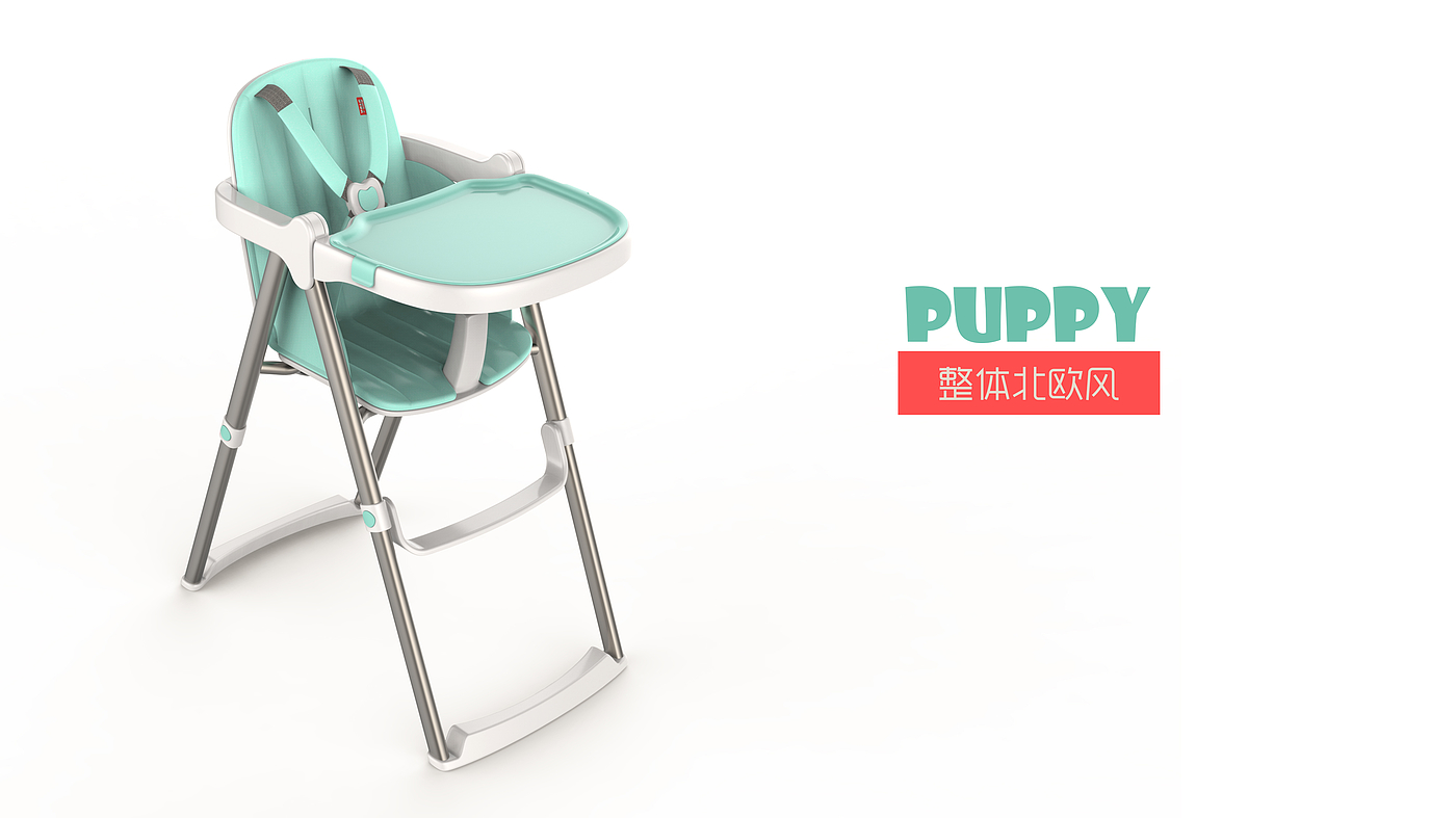 工业设计，产品设计，婴儿椅子，宝宝饭桌设计，可折叠便携餐椅，儿童餐椅，