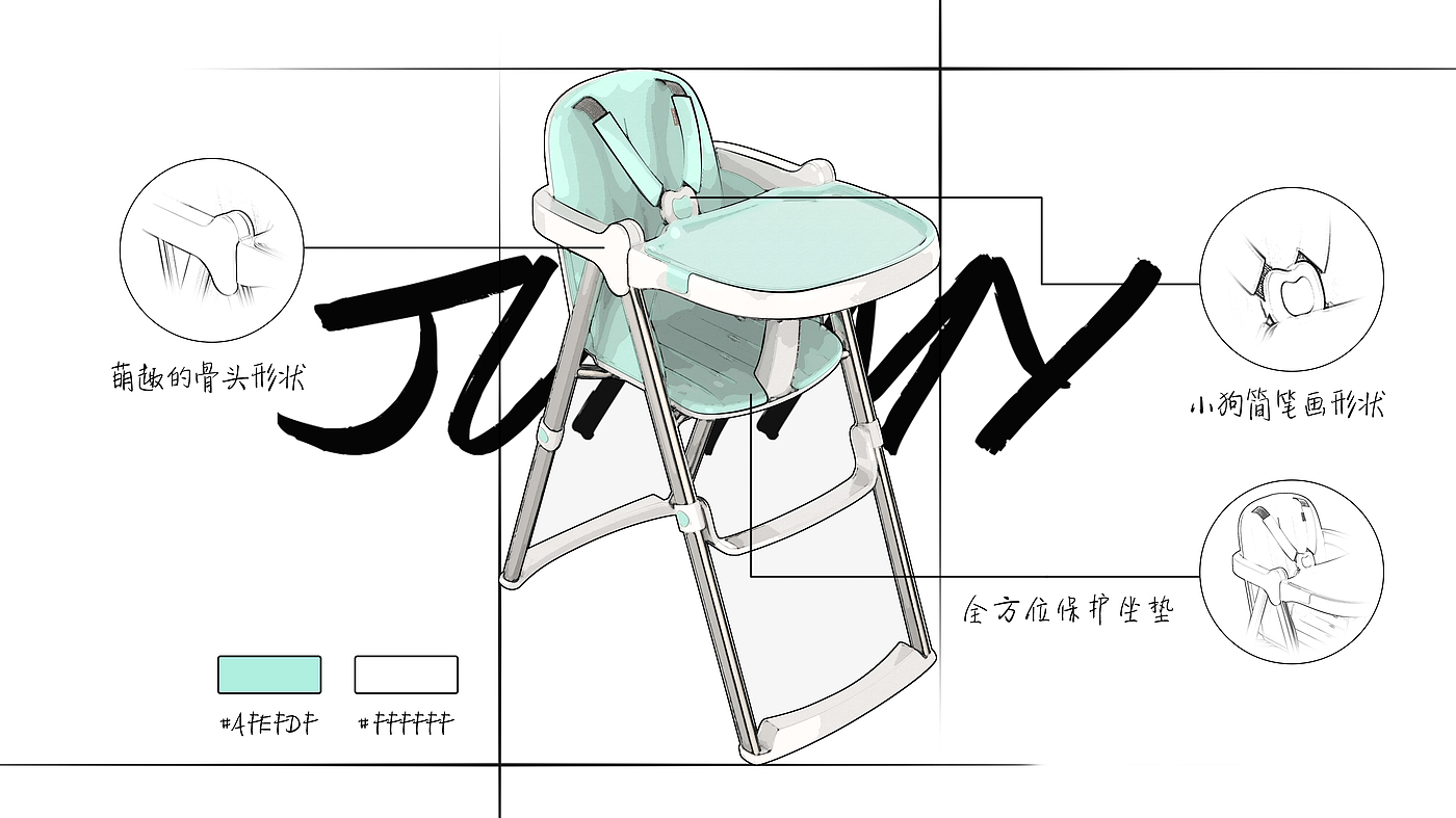 industrial design，product design，Baby chair，Baby dining table design，Foldable portable dining chair，High chair ，