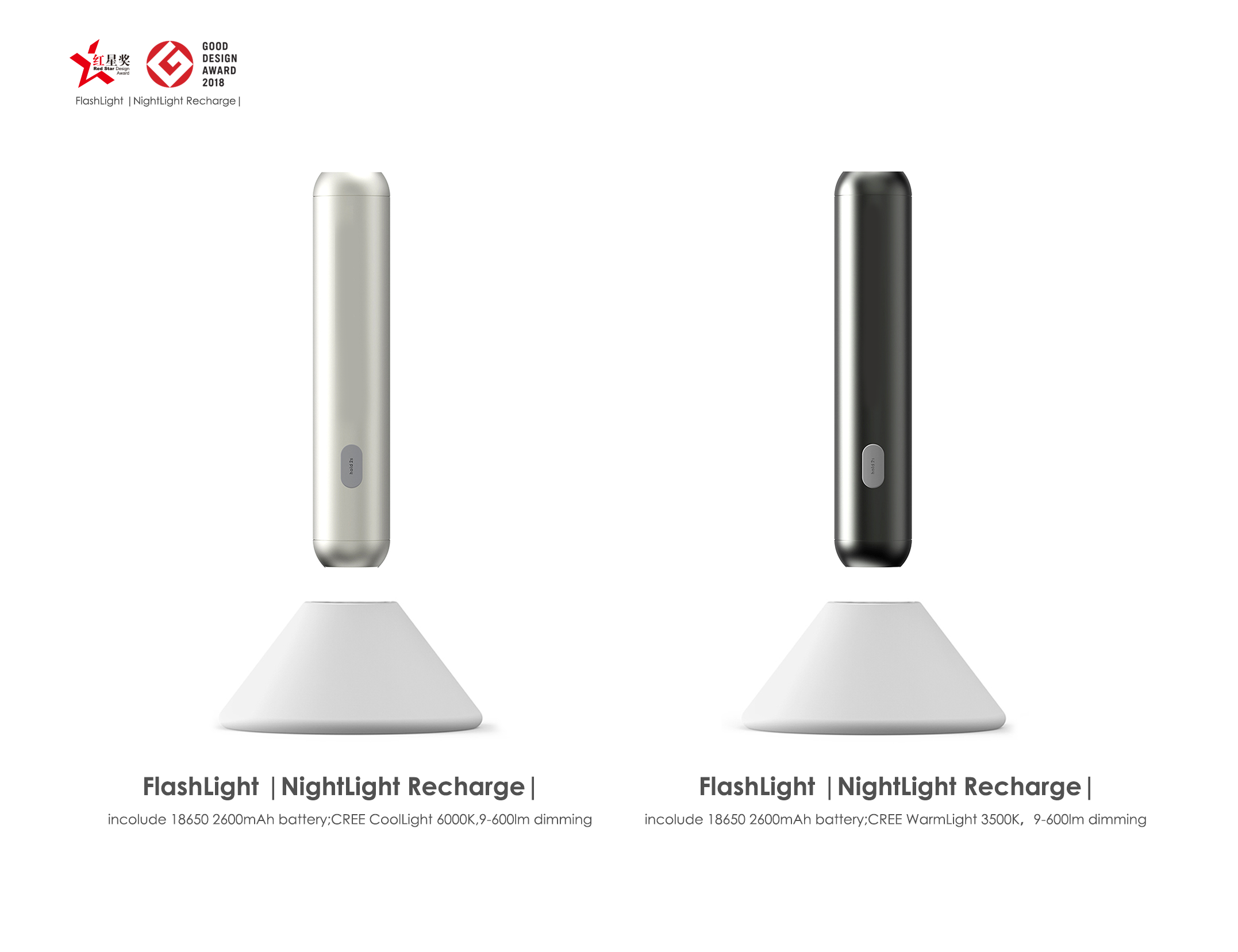 Original design，Issue 3，Flashlight，air cleaner，Light off artifact，