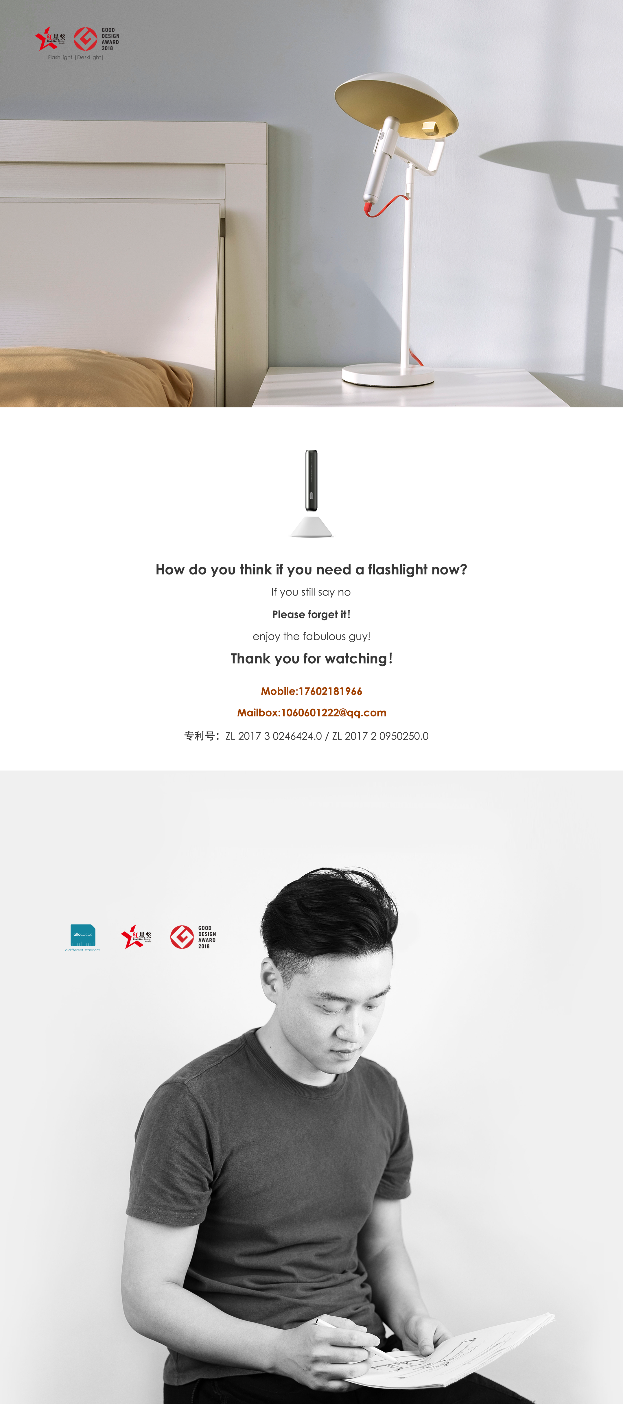 Original design，Issue 3，Flashlight，air cleaner，Light off artifact，