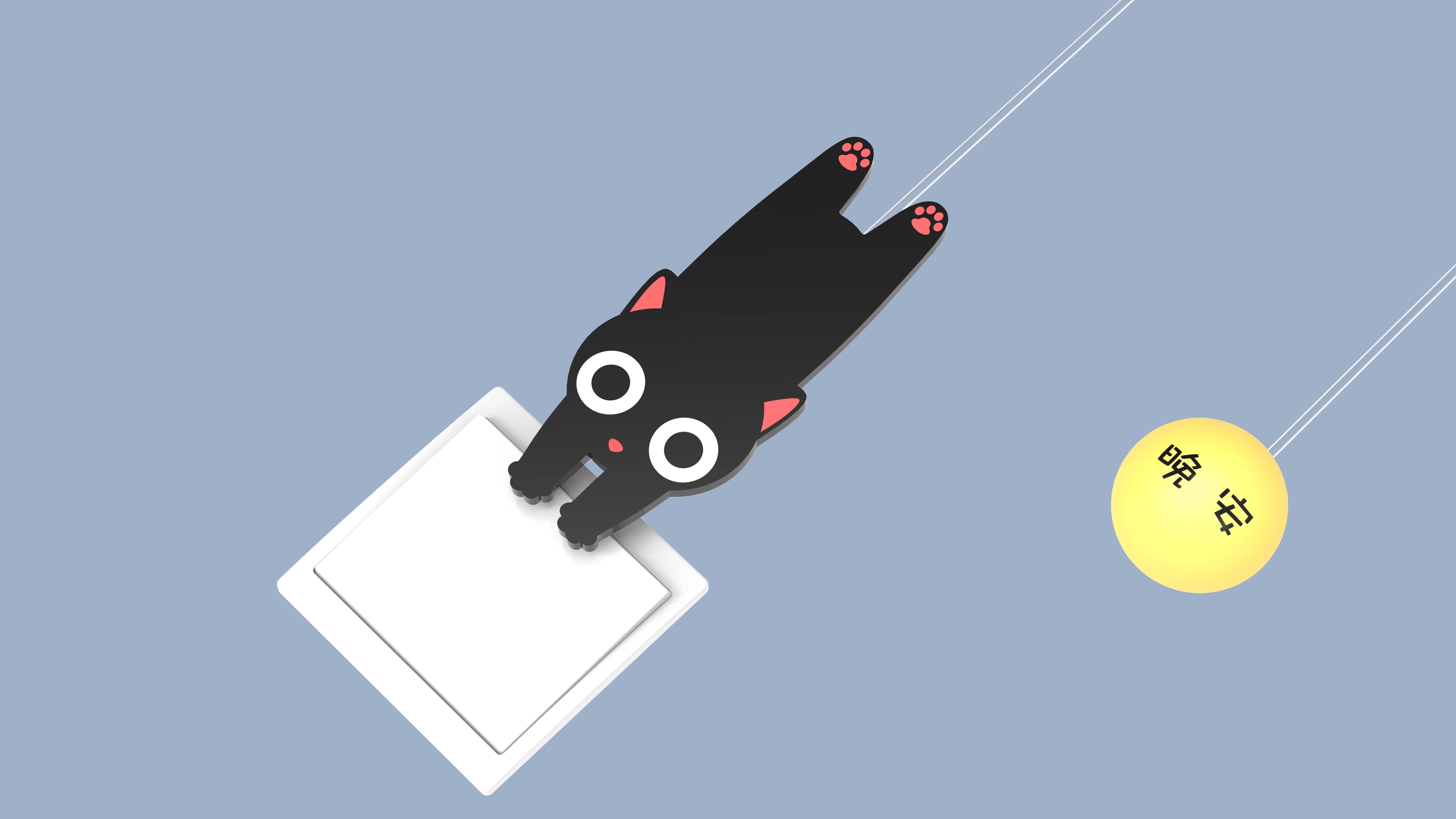 Original design，Issue 3，Flashlight，air cleaner，Light off artifact，