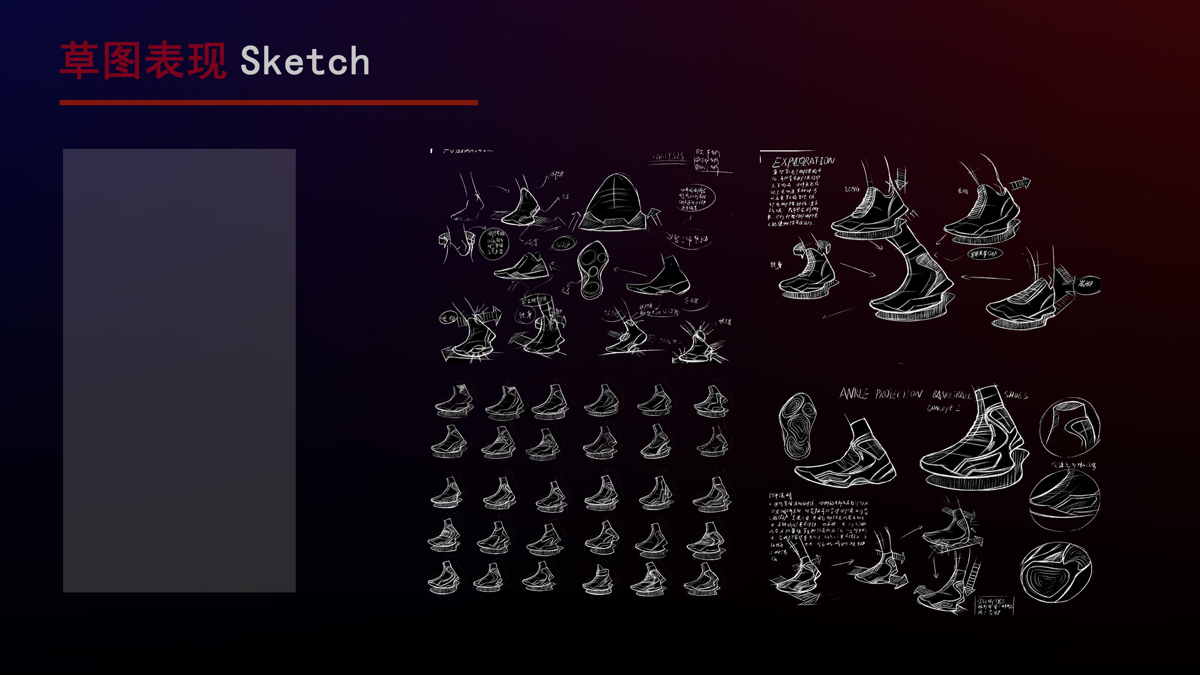 motion，Shear Thickening Fluid ，gym shoes，