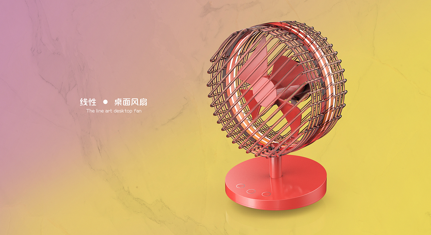 Home Furnishing; Fan; Linearity;，