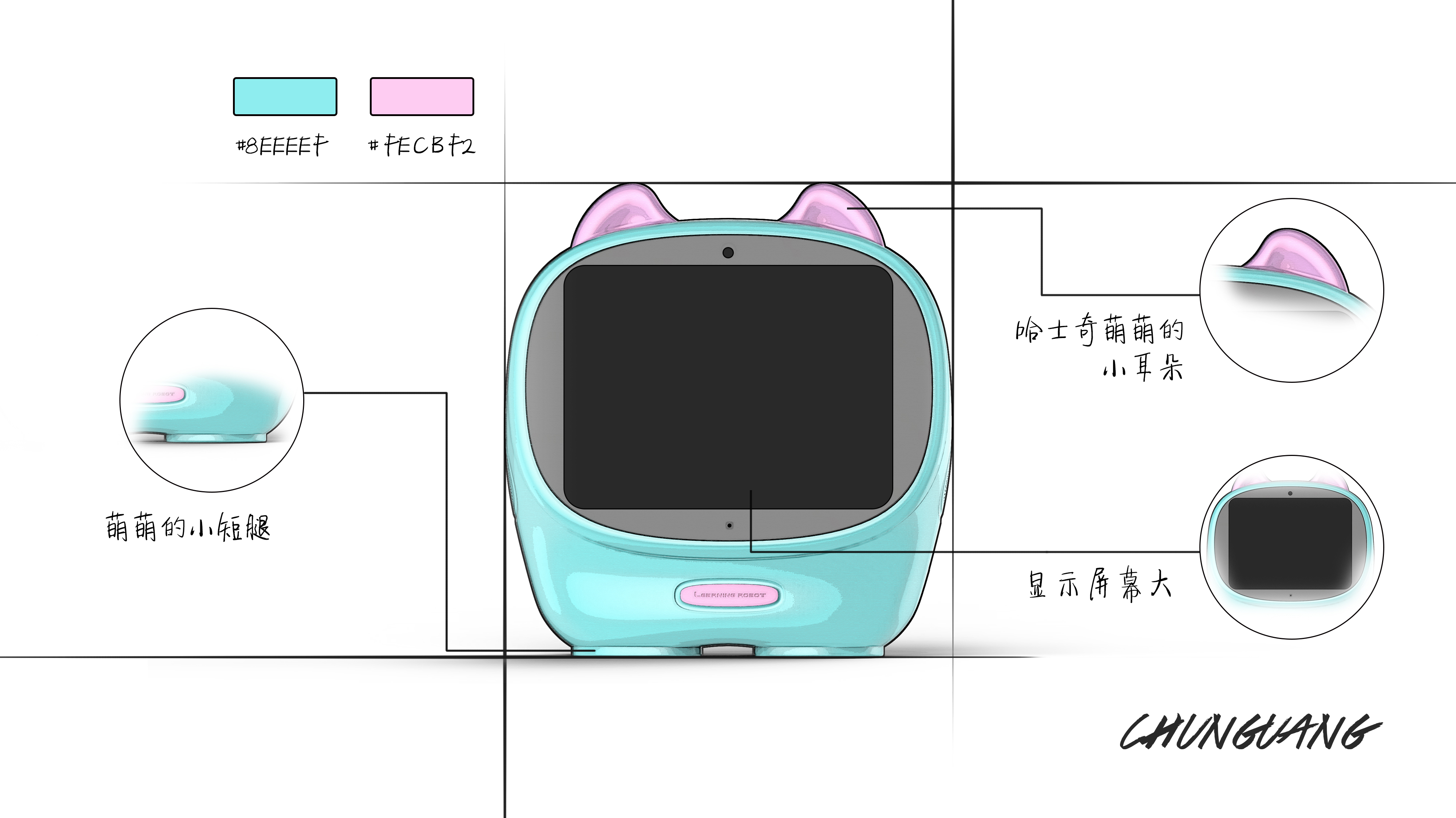 industrial design，Appearance design，Learning machine design，Early education robot，Children's story machine，