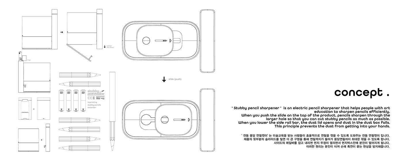 Stationery，industrial design，pencil sharpener，