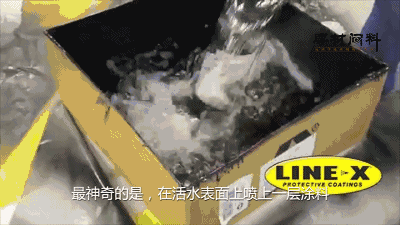 Nanotechnology，plastic bag，LINE-X，a helmet and armor，EDCC，
