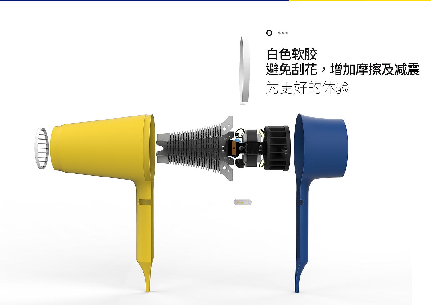 hair drier，Home Furnishing，Simplicity，Color contrast，