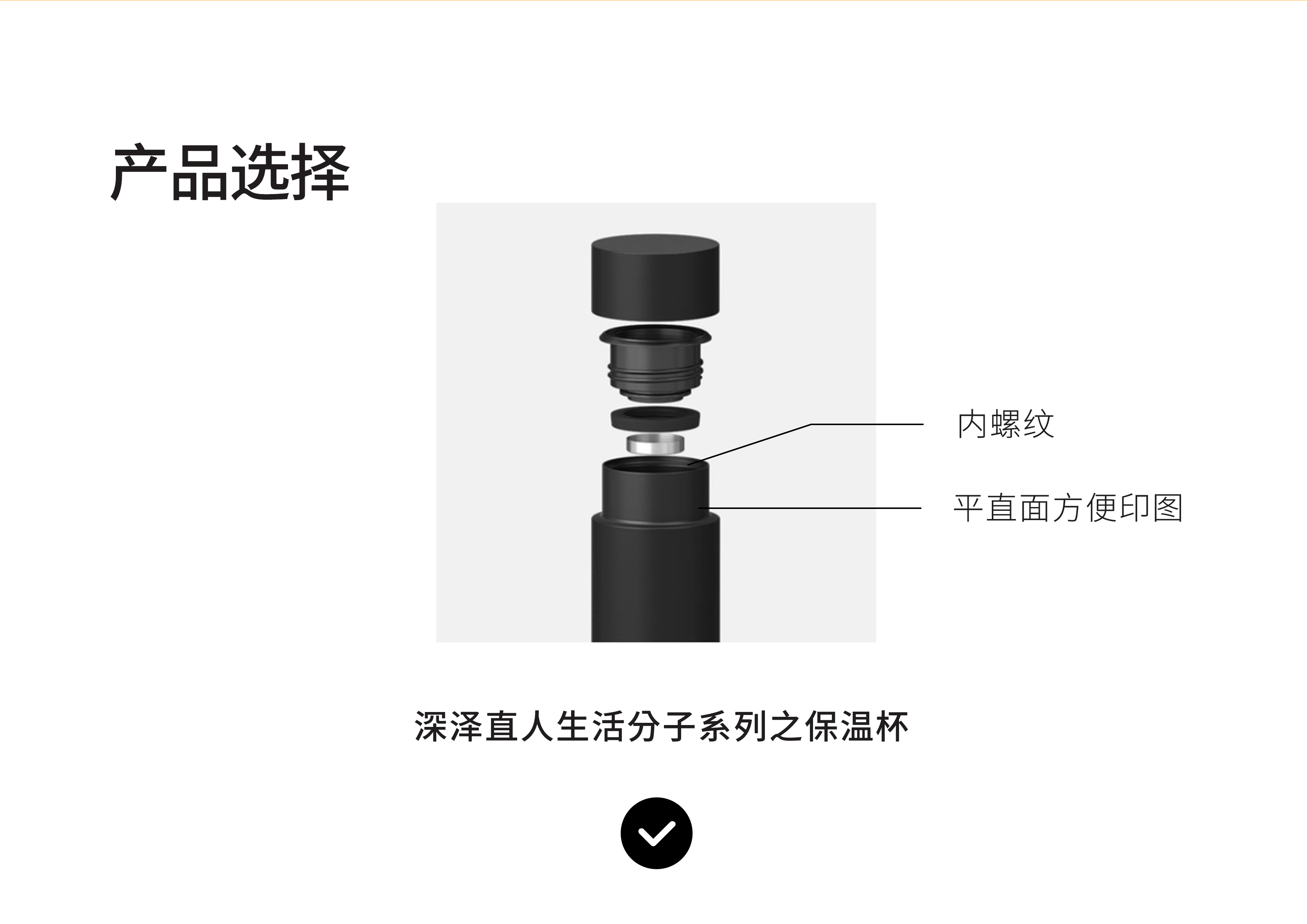 Water cup，Home Furnishing，