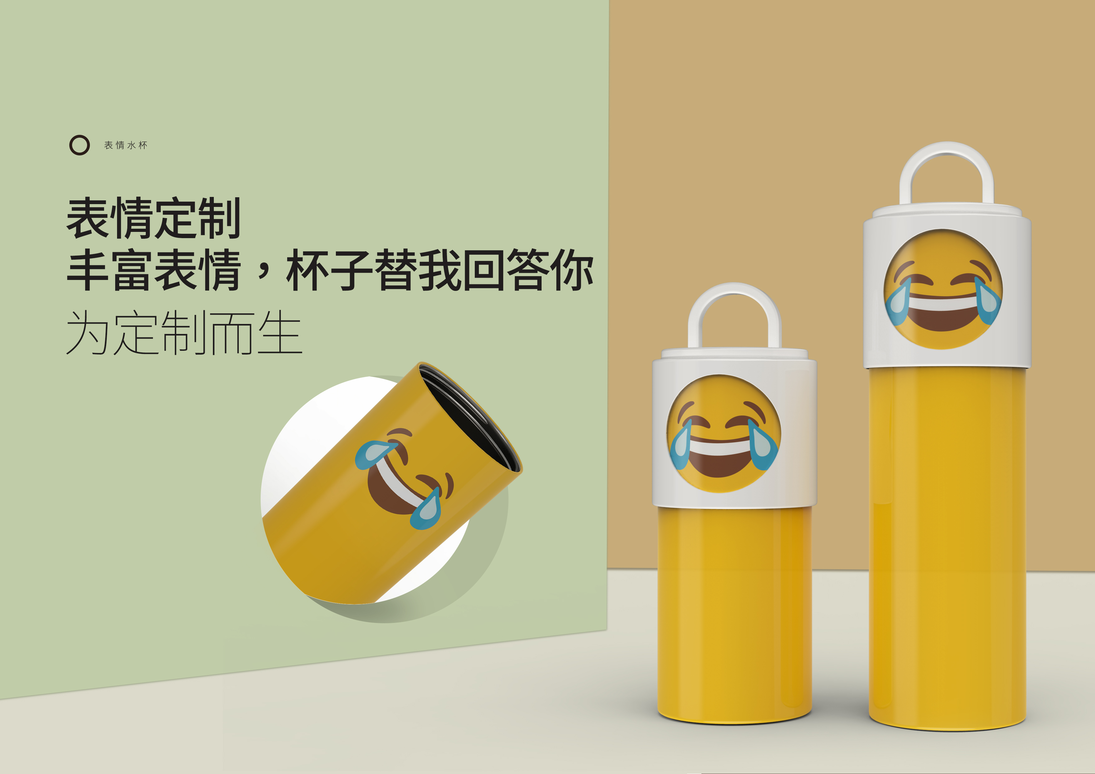 Water cup，Home Furnishing，