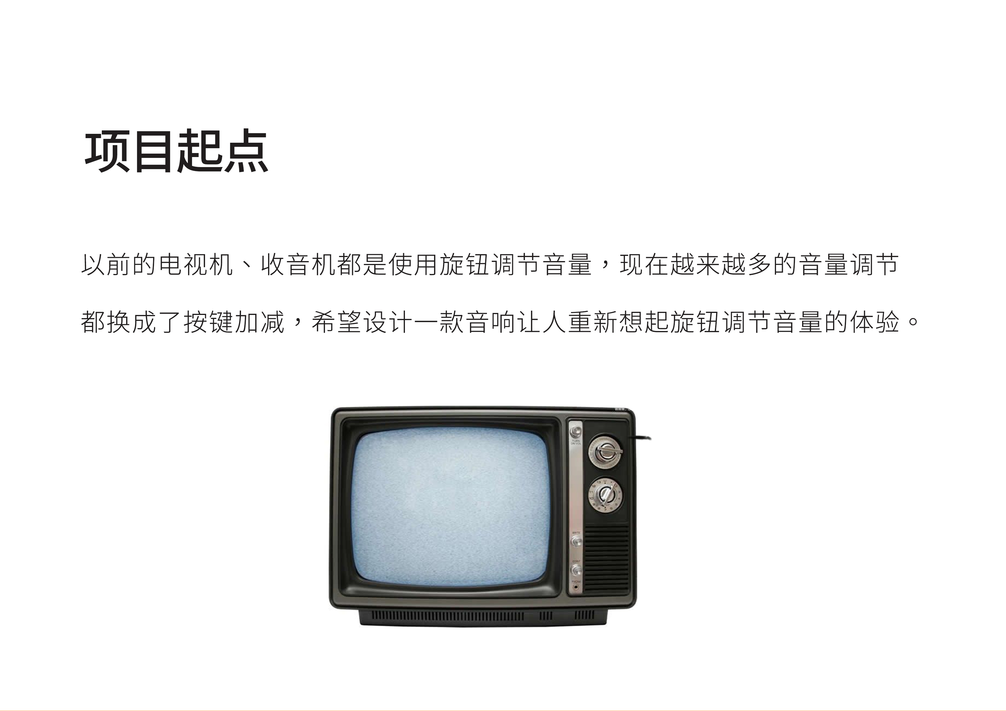 sound，Simplicity，