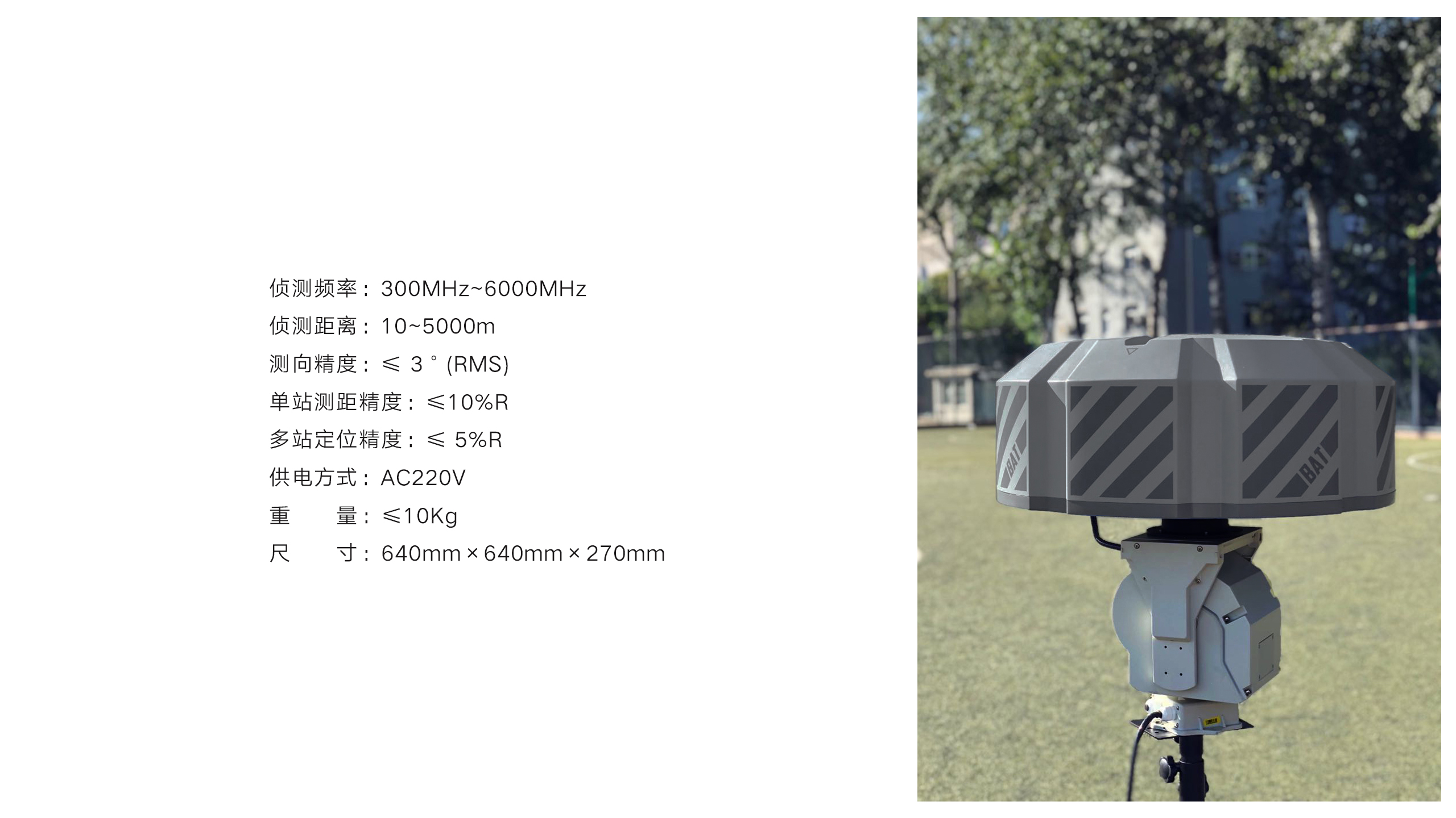 Beijing Institute of Technology，Quansheng Technology，UAV，LRZ，