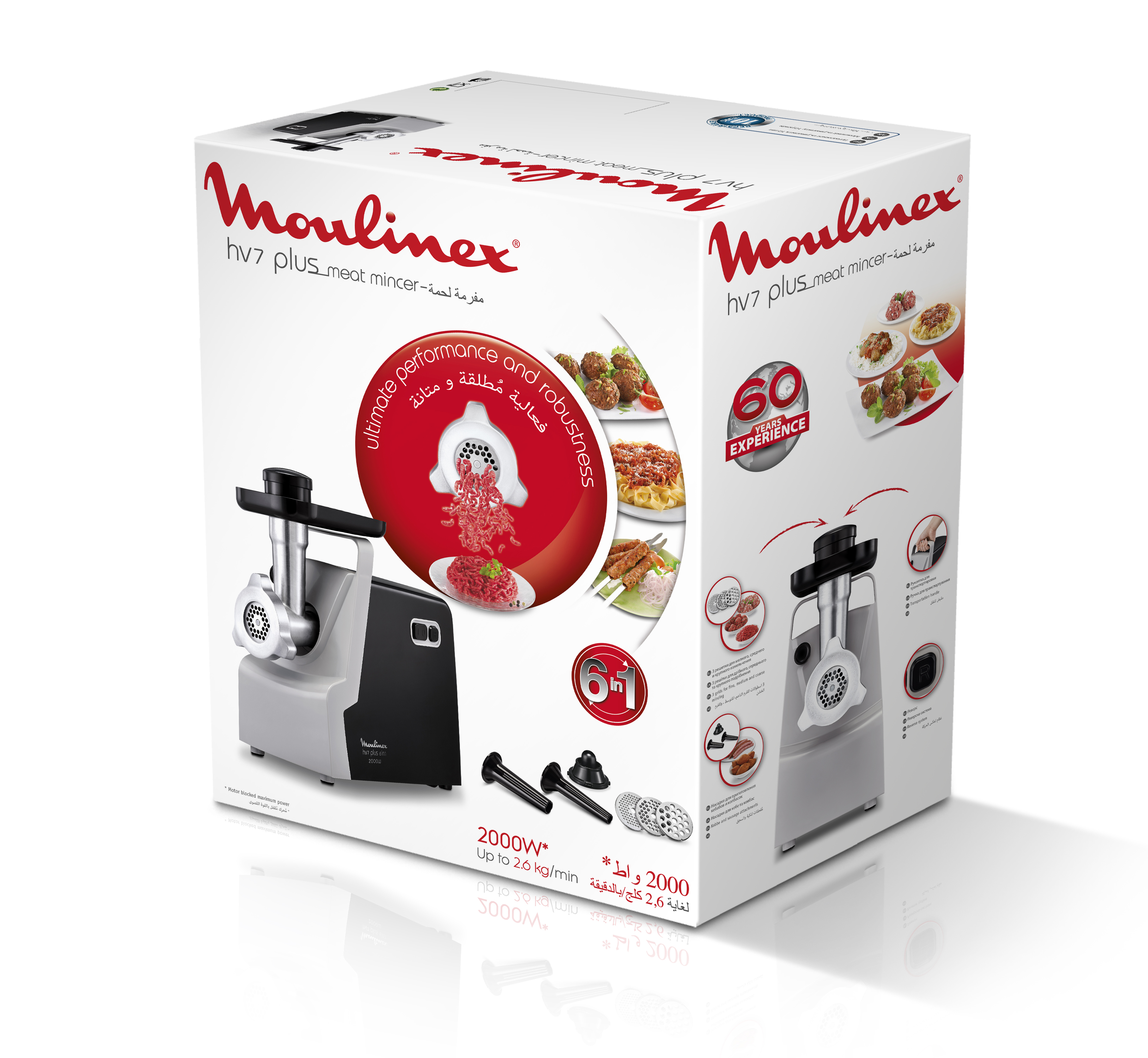 Stuffing stirring enema machine household electric multifunctional cooking machine，