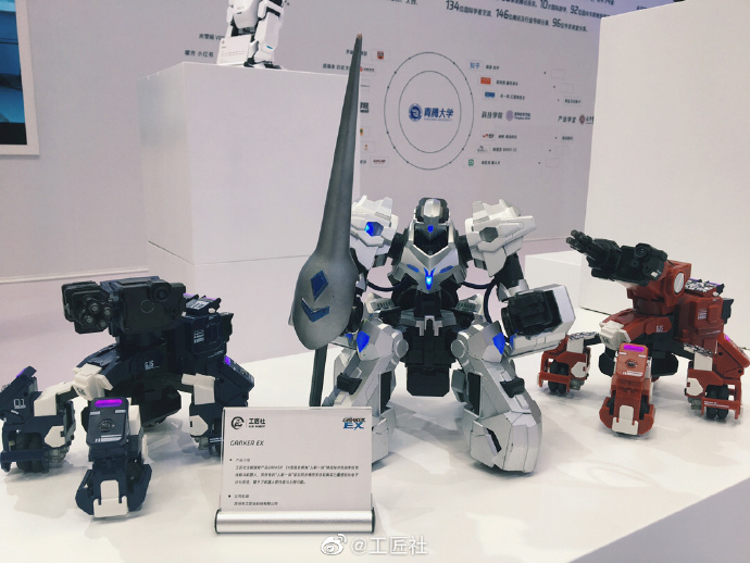 RoboMasterS1，Artisan Society，dji ，Fighting robot，