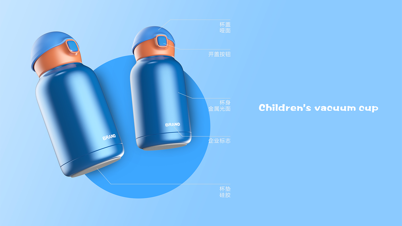 children，vacuum cup，