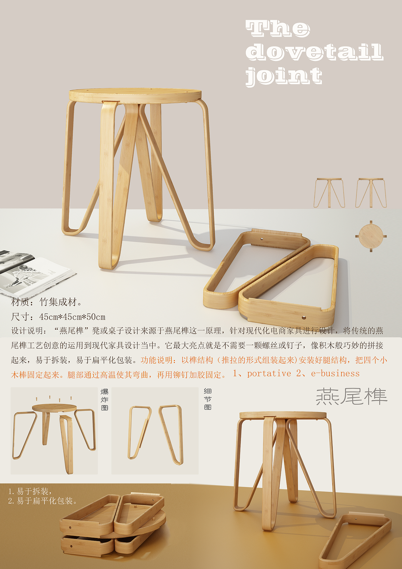 Bamboo furniture，