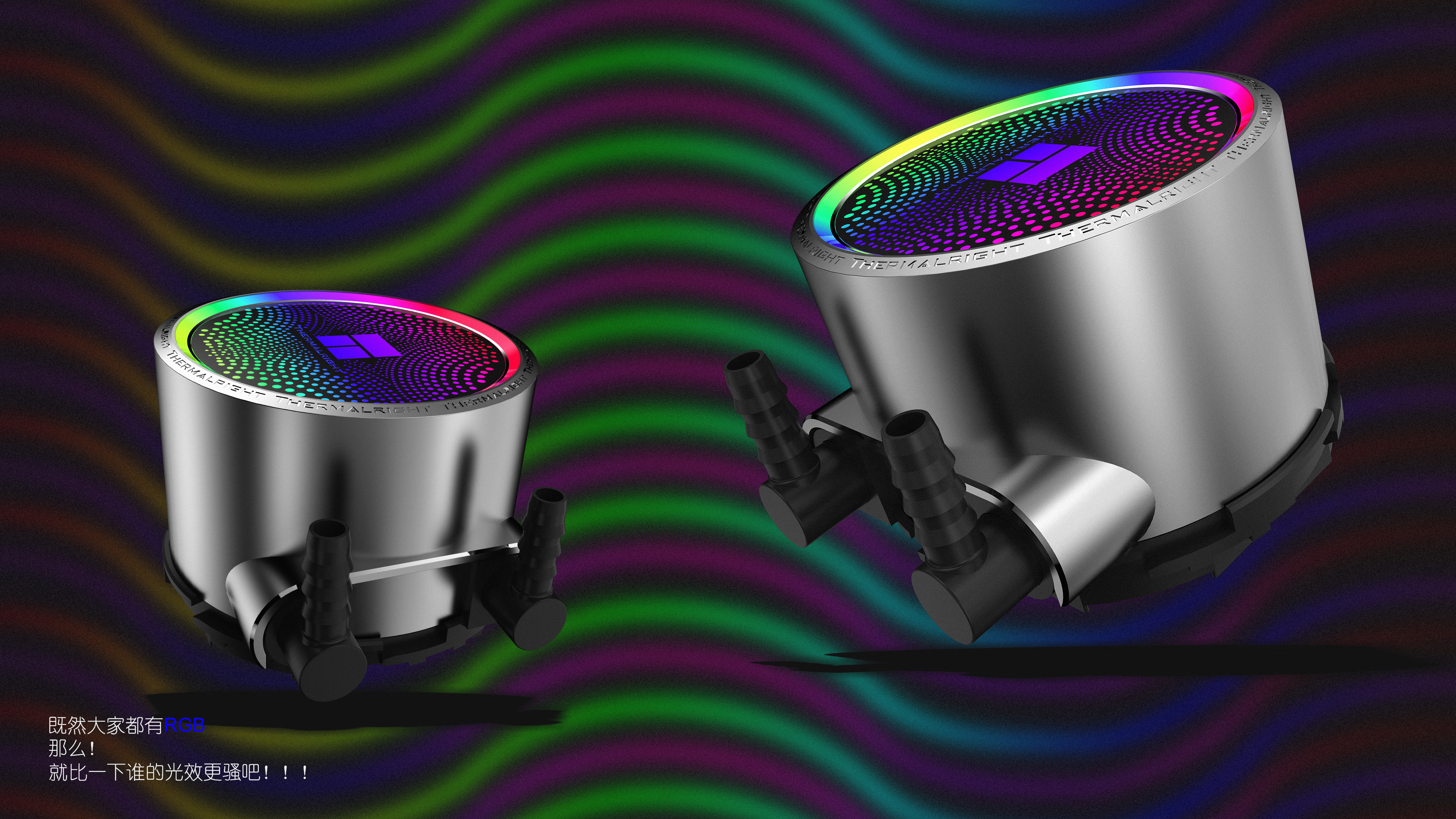 dissipate heat，water-cooling，