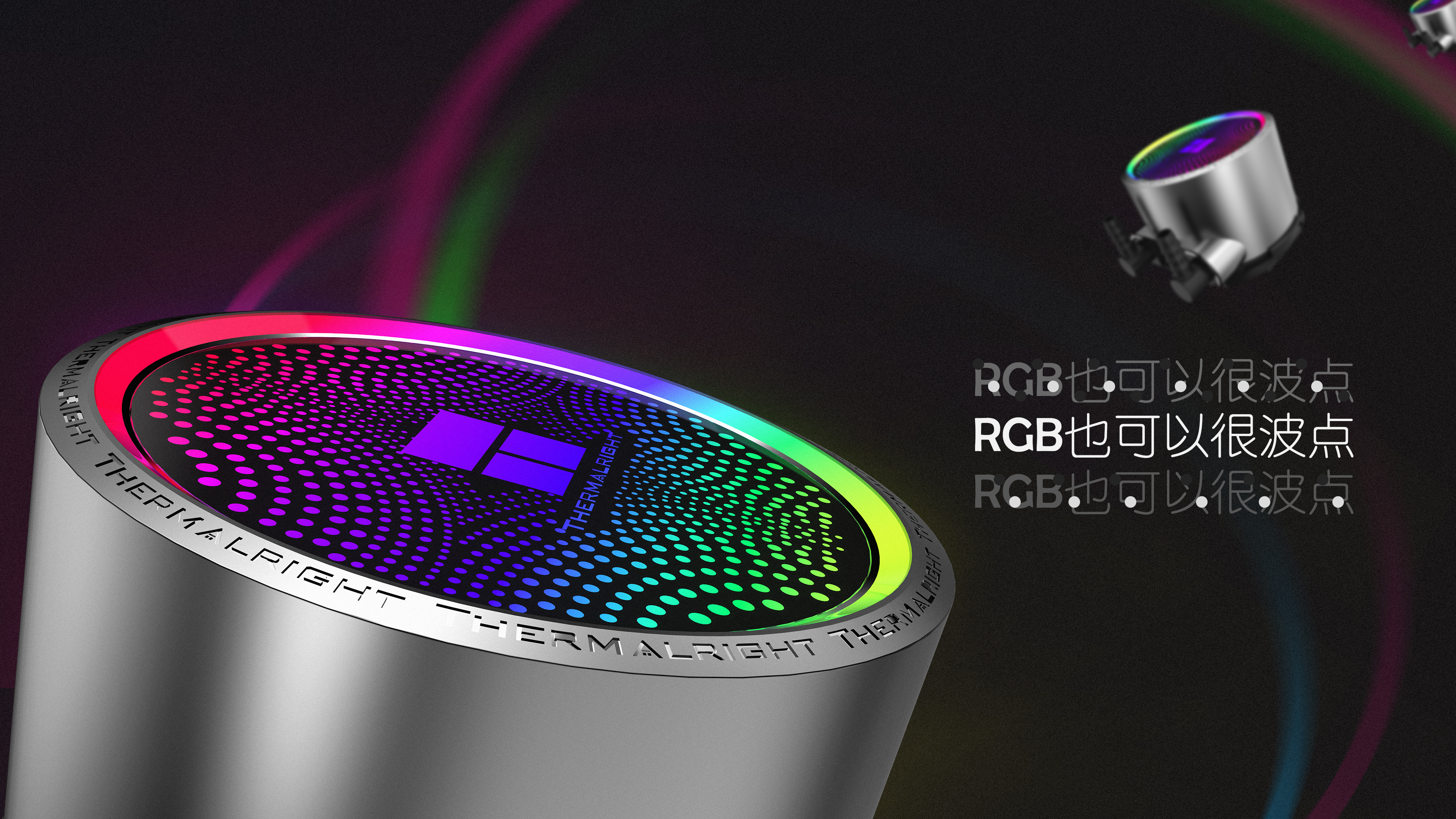 dissipate heat，water-cooling，