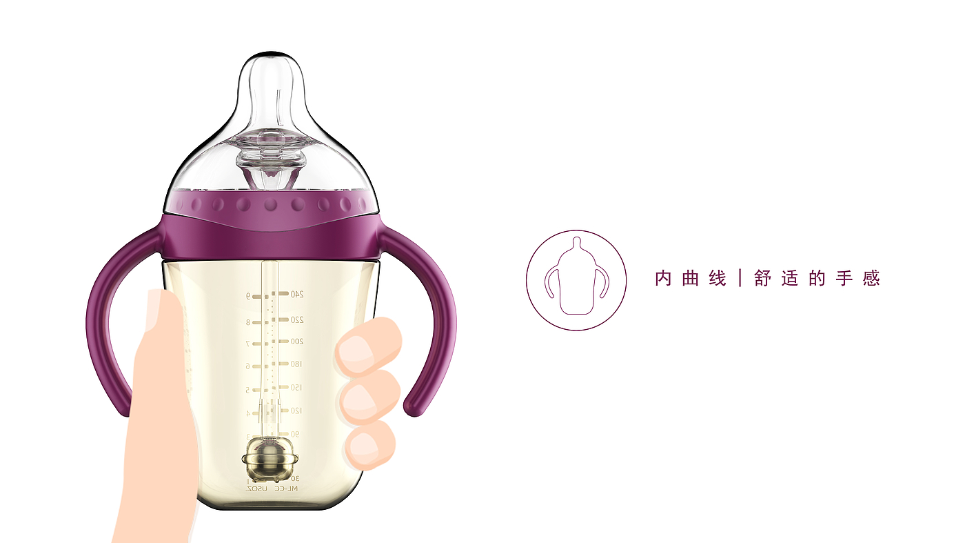 水杯设计，吸管杯，儿童水杯，儿童母婴产品设计，奶嘴设计，奶瓶设计，