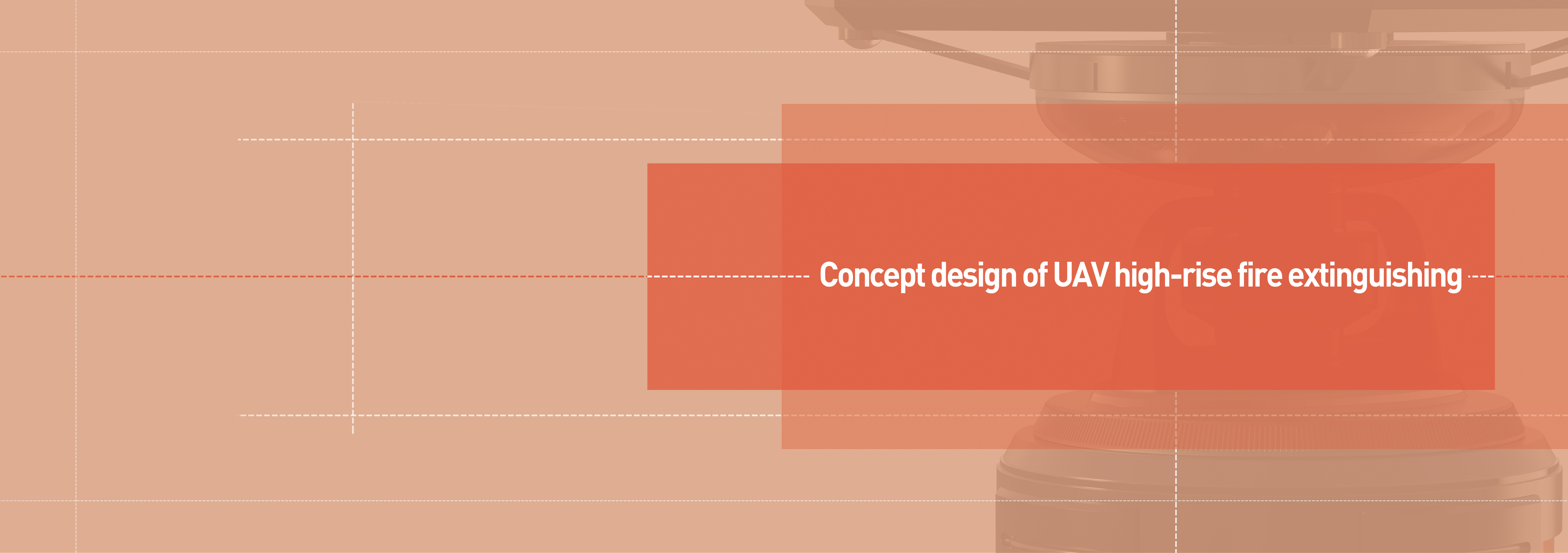 UAV，High level fire fighting，conceptual design，