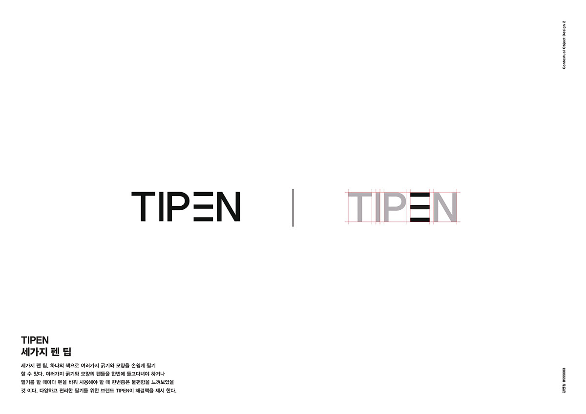 Plastic，ball pen，TYPEN，