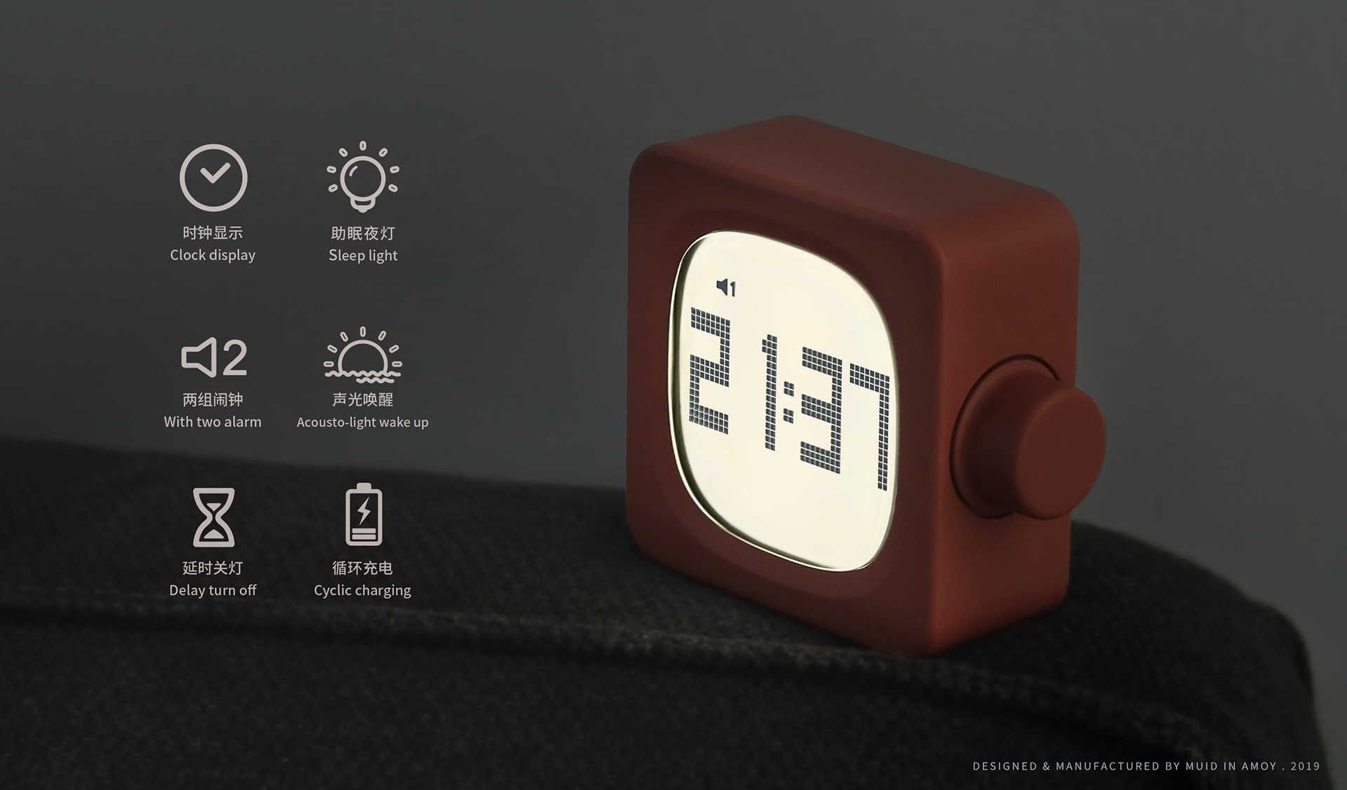 cubic，alarm clock，Digital，
