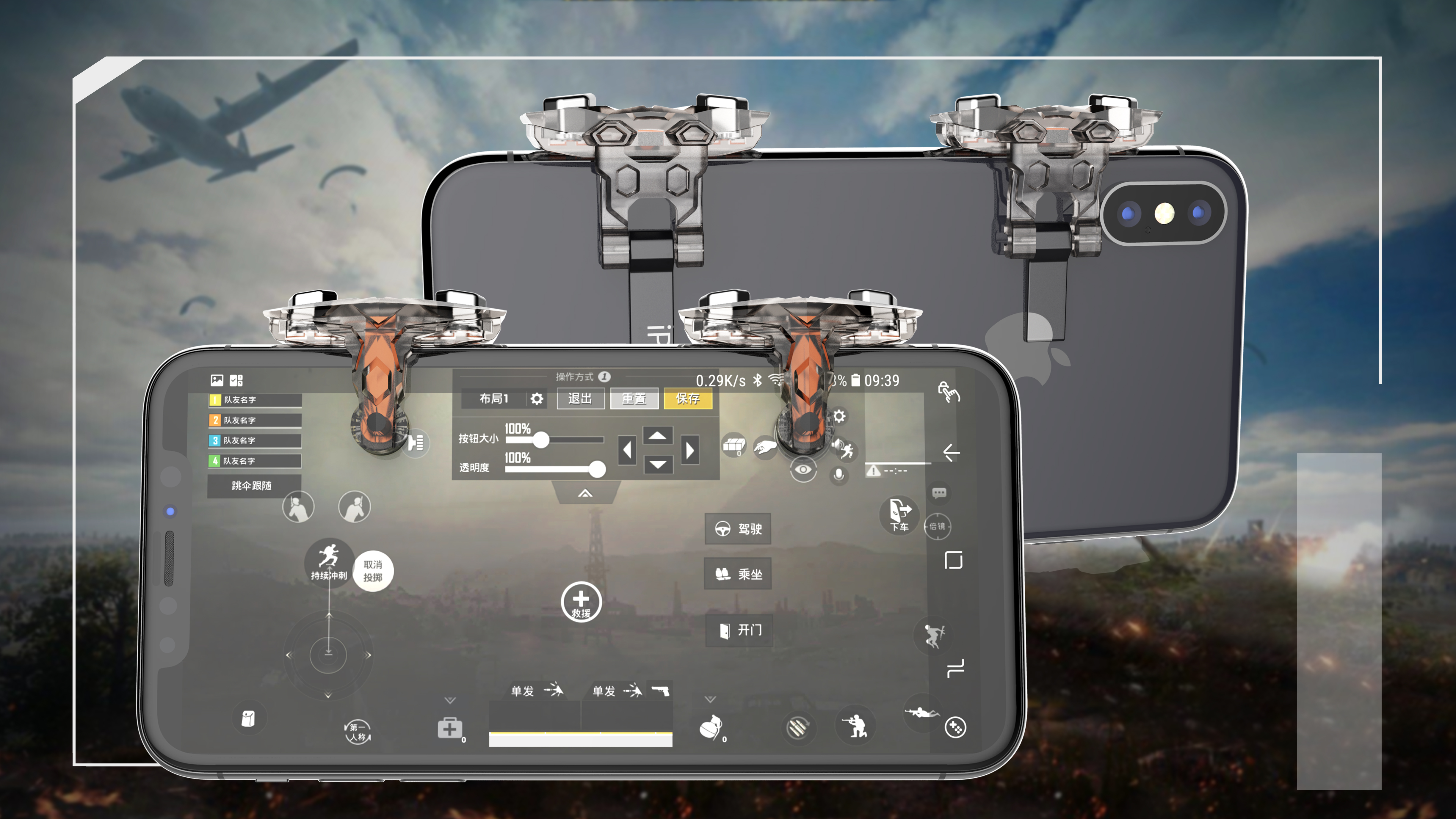 3C digital, mobile game accessories，