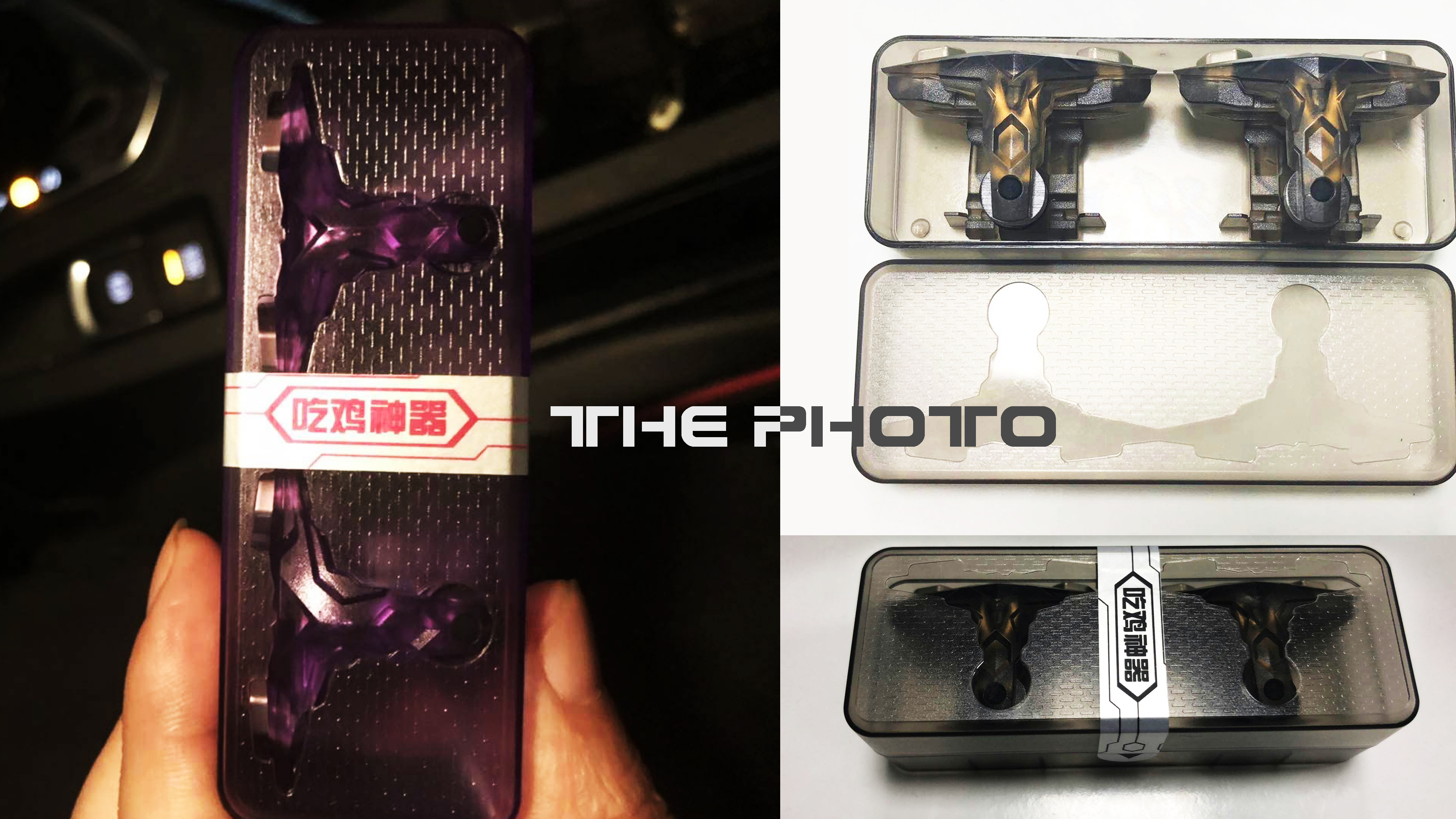 3C digital, mobile game accessories，