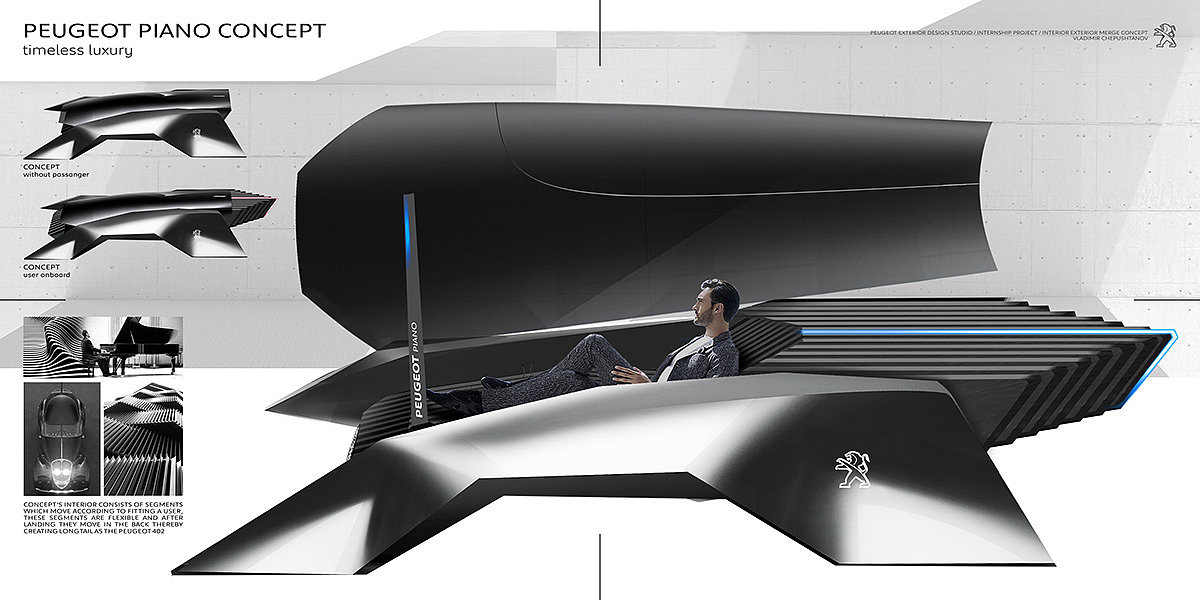 PEUGEOT PIANO，Automobile design，conceptual design，