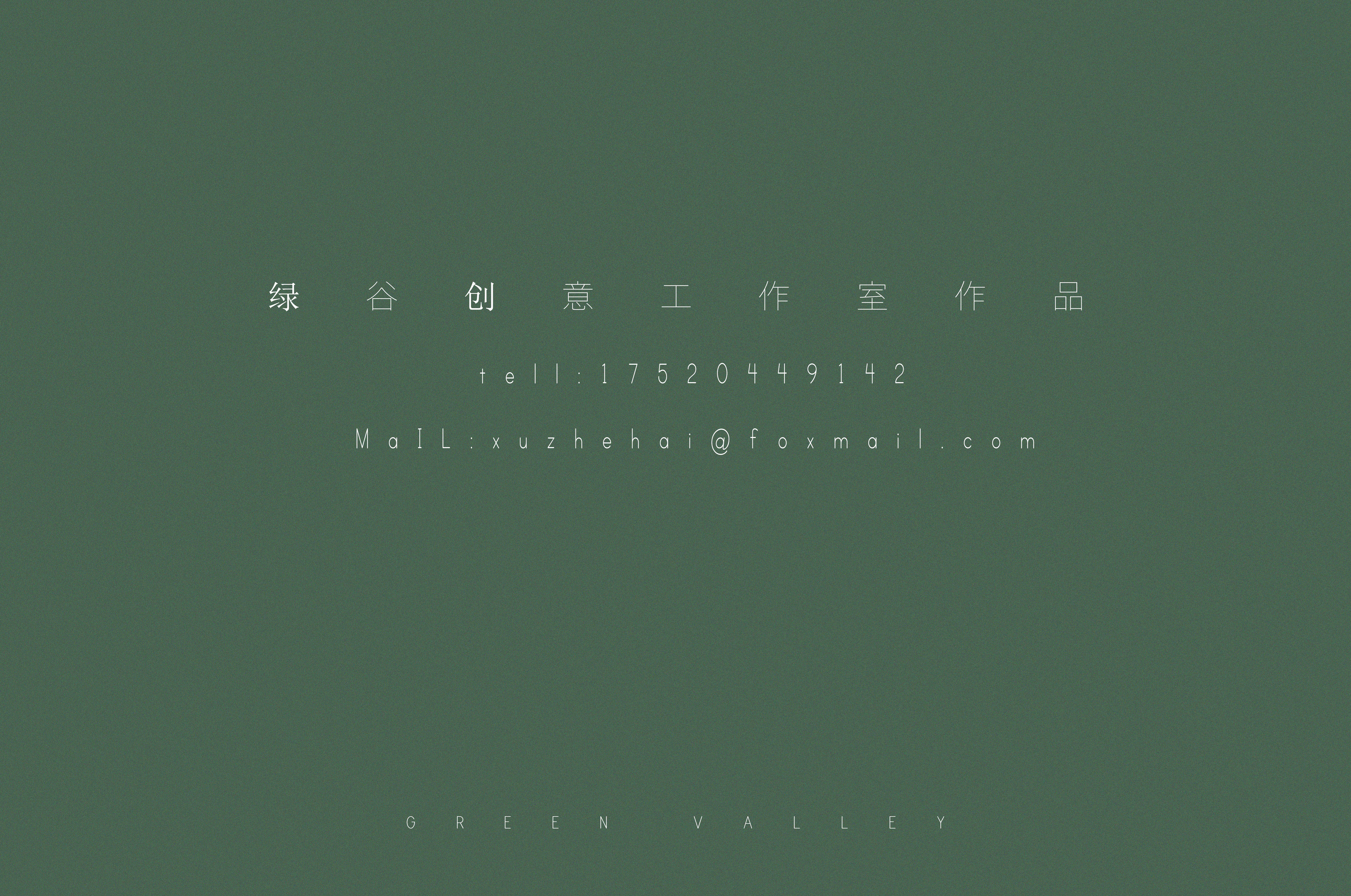 Network e-commerce，Structural design，Appearance design，Smart home，household electrical appliances，