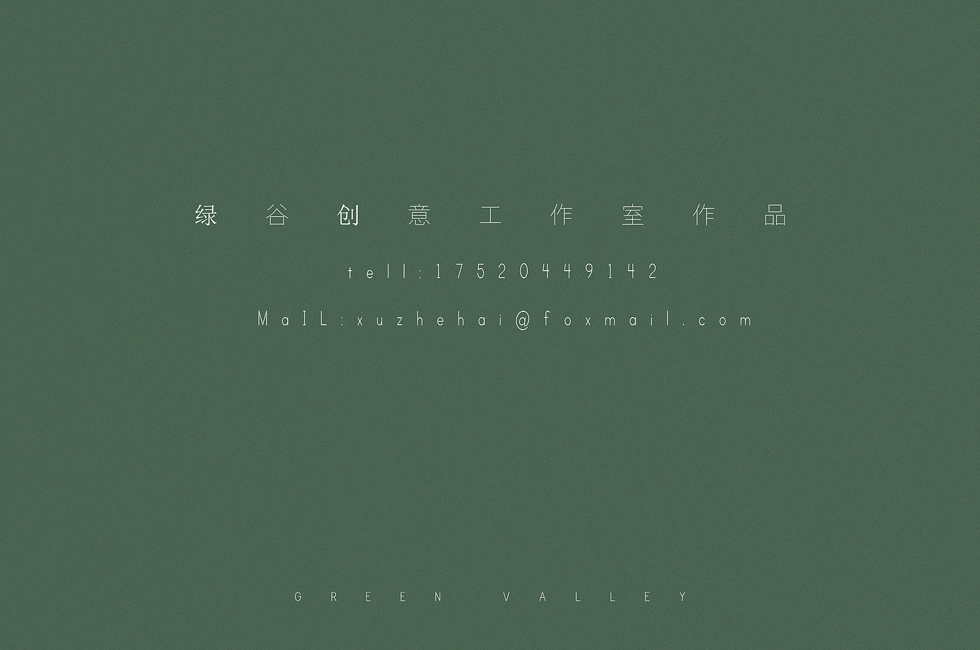 Network e-commerce，Structural design，Appearance design，Smart home，household electrical appliances，
