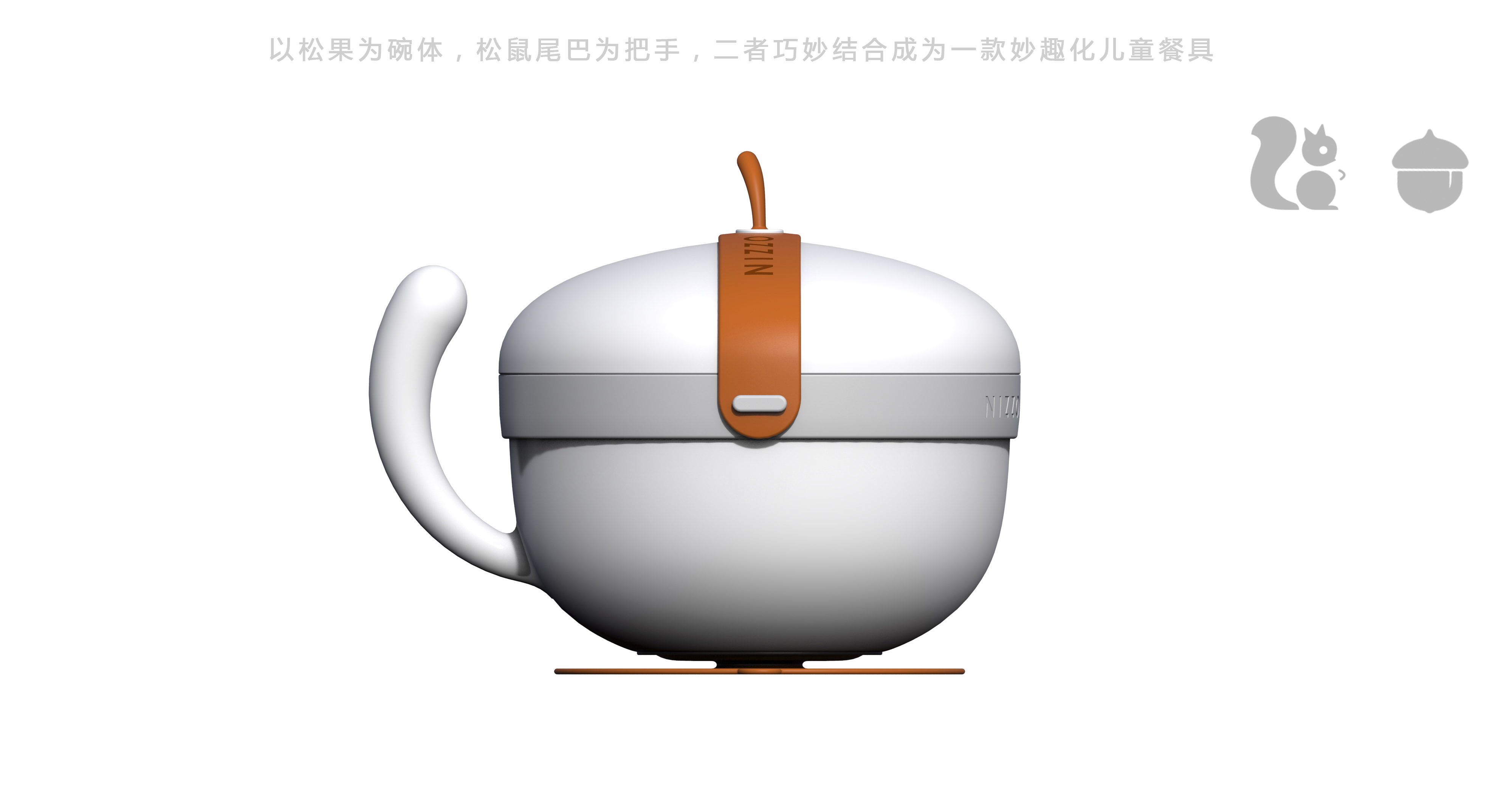 Children's bowl，Heat preservation bowl，bionics，