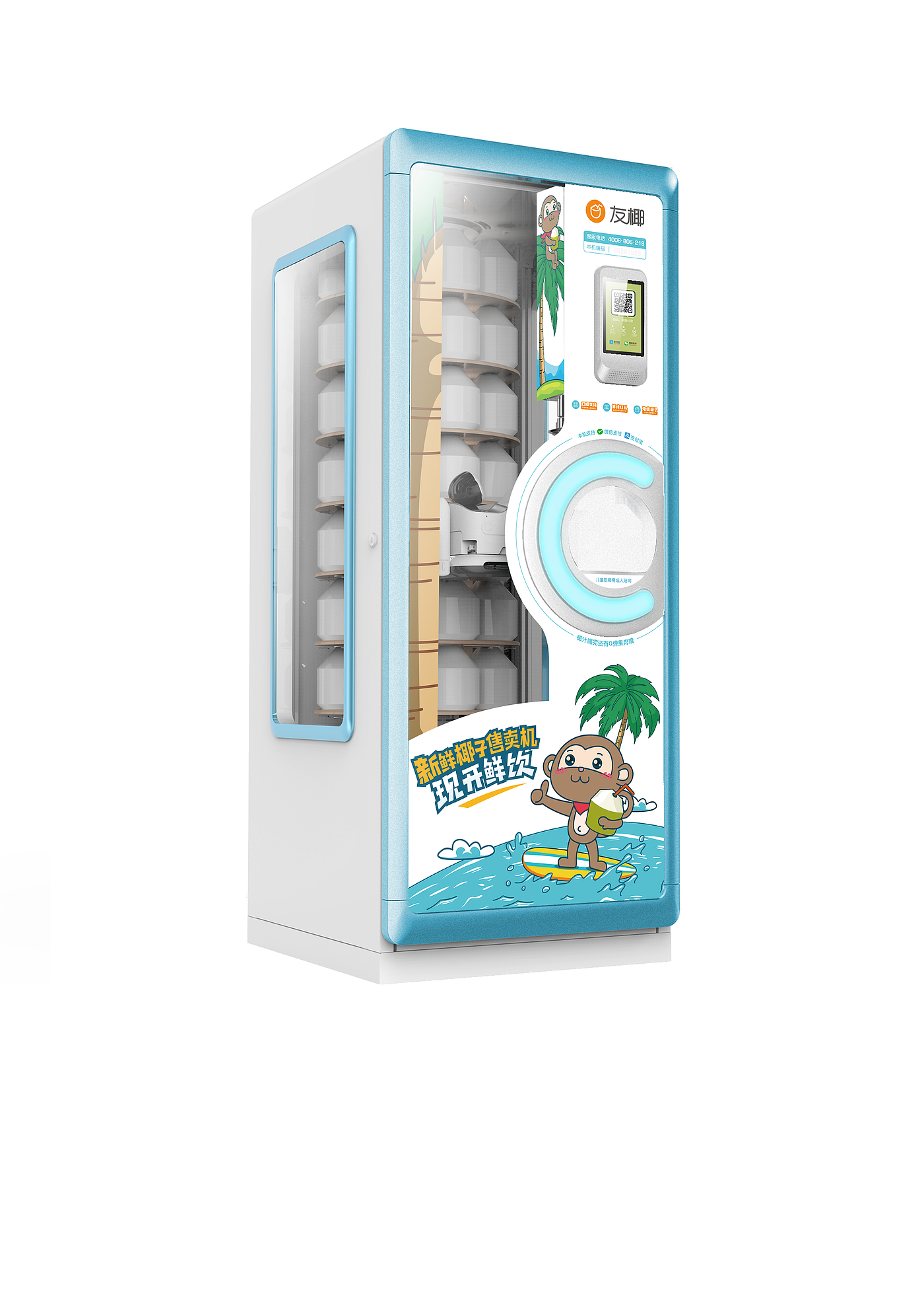 Smart retail，New retail，New retail design，Intelligent vending machine，
