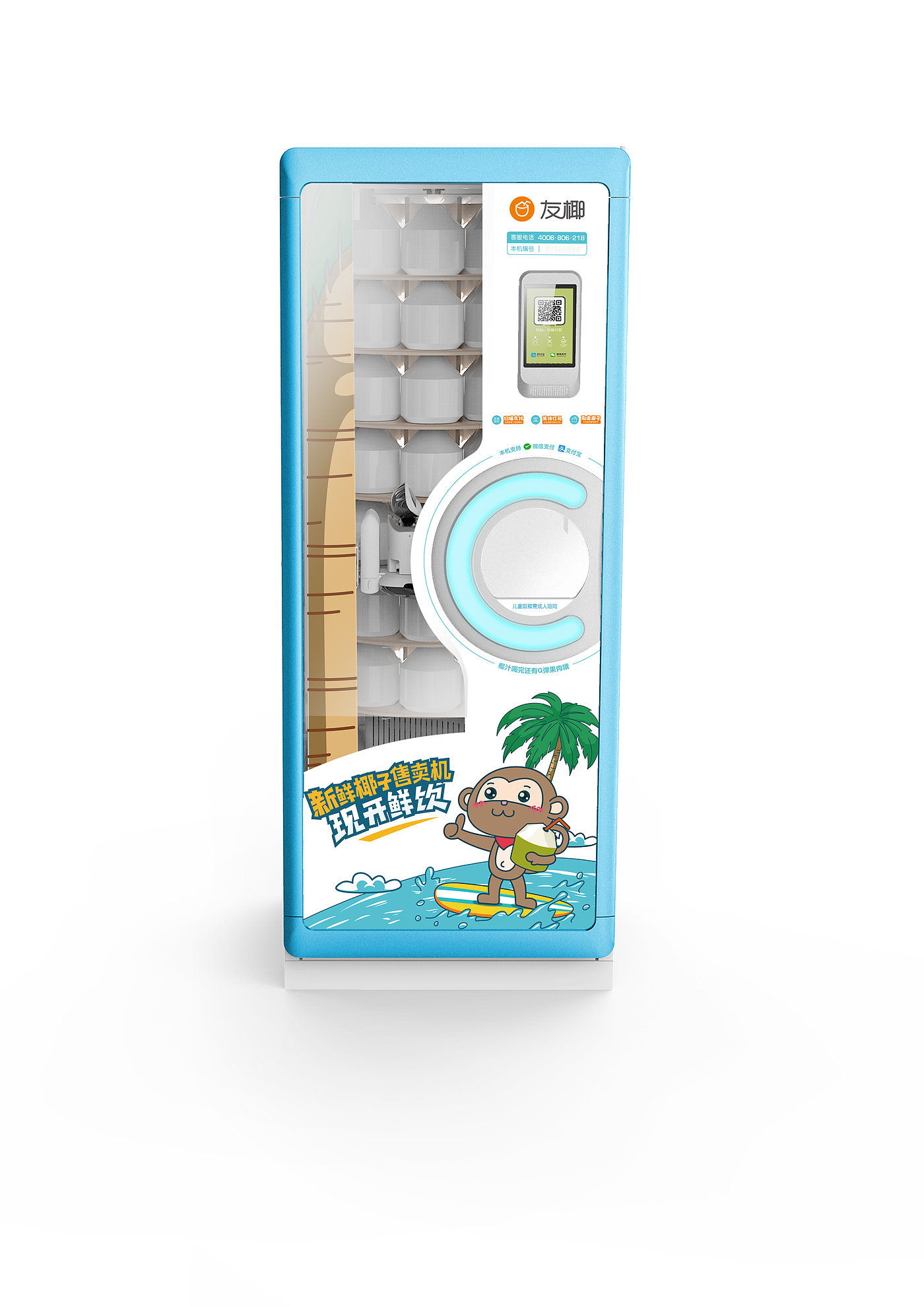 Smart retail，New retail，New retail design，Intelligent vending machine，